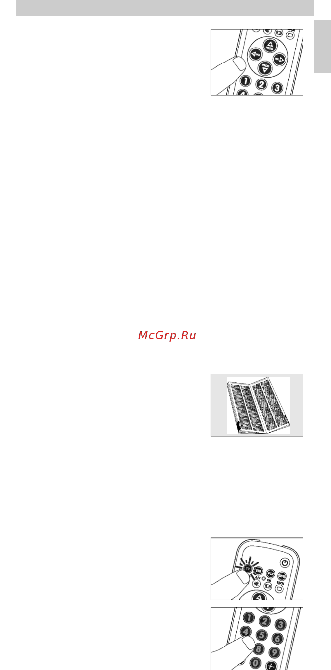Philips SRU3040 ⁄ 10 [4/31] Настpойка пульта