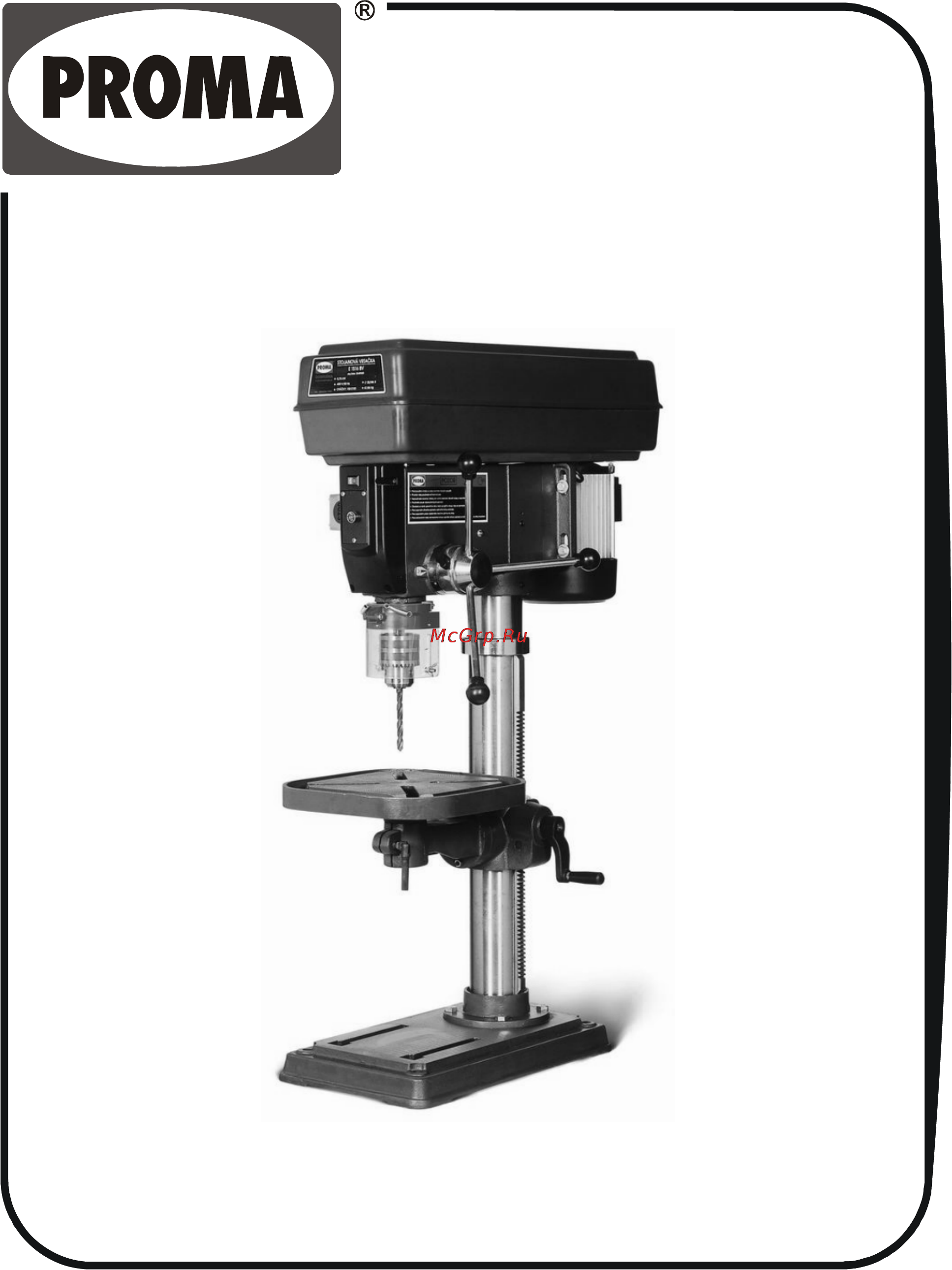 Proma Е-1516BVL/400 25004122 Инструкция по эксплуатации онлайн