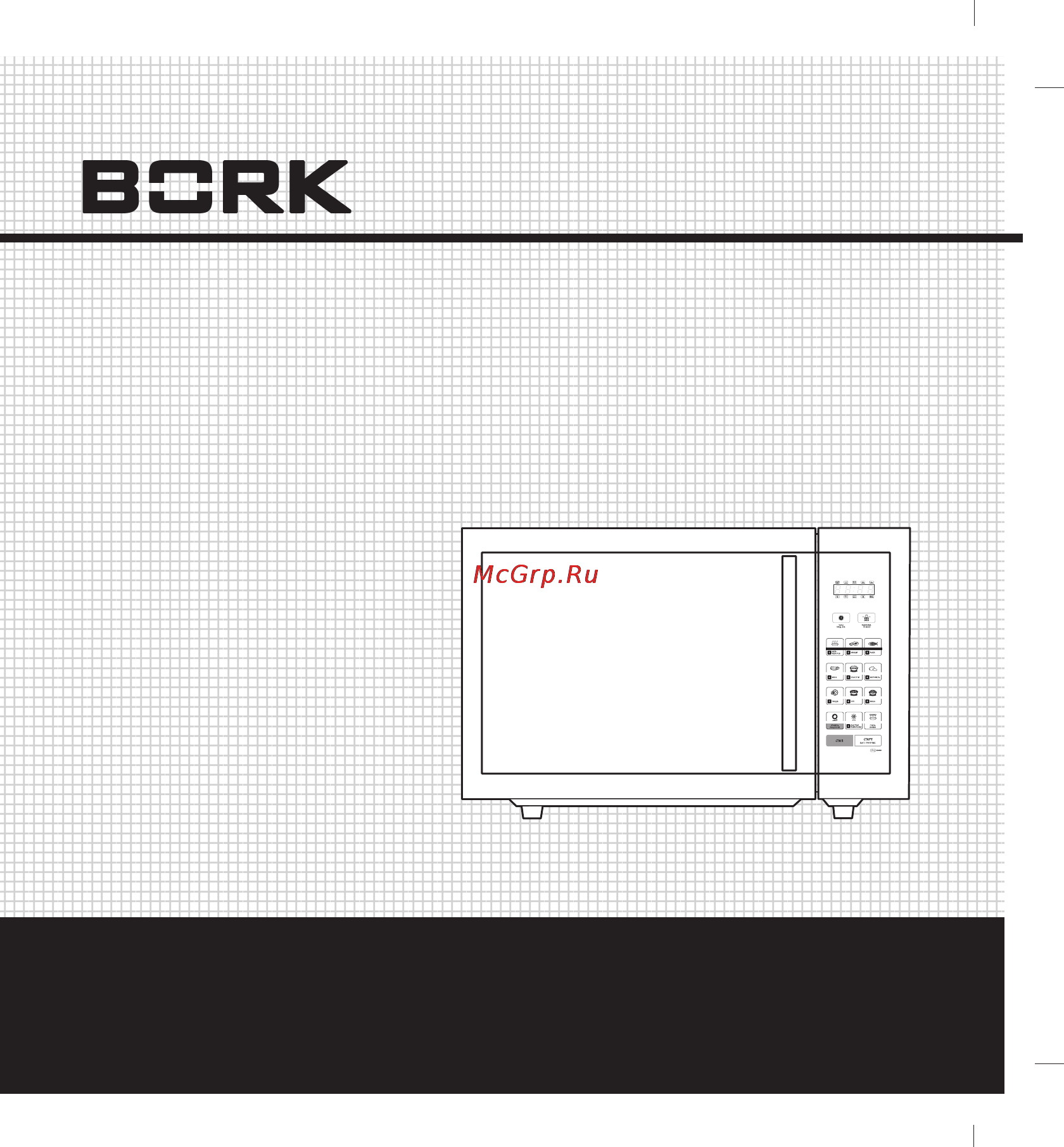 Bork MW IISI 5025 SI Инструкция по эксплуатации онлайн
