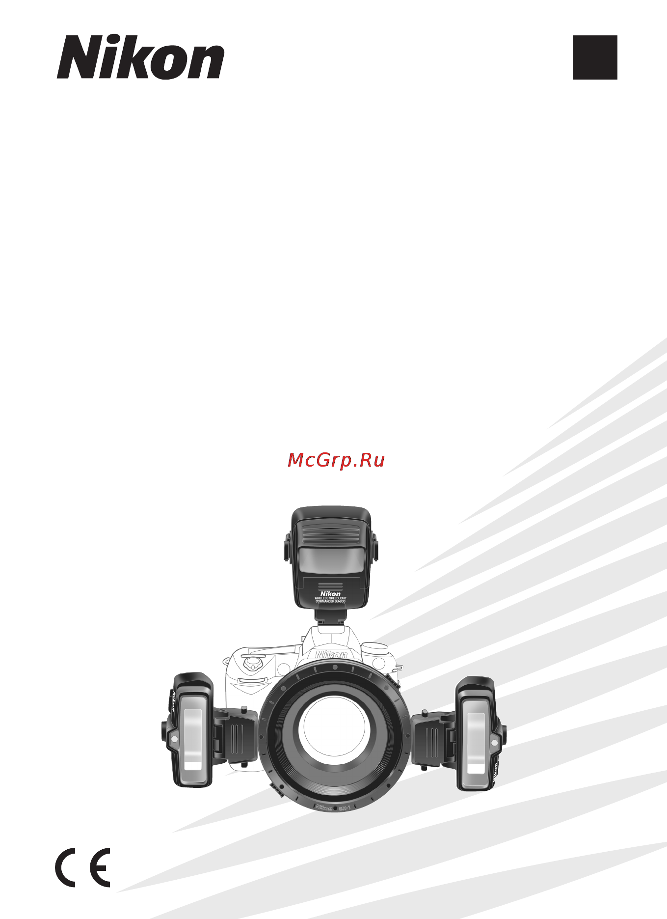 Nikon Speedlight Remote Kit R1 Инструкция по эксплуатации онлайн