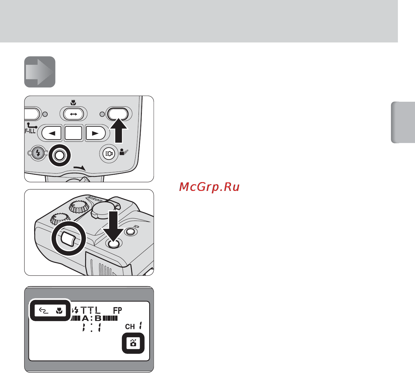 Nikon Speedlight Remote Kit R1 [35/136] Включение фотокамеры блока управления su 800 и вспышки sb r200