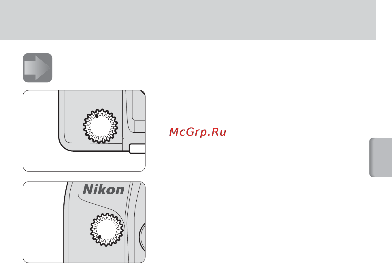 Nikon Speedlight Remote Kit R1 [53/136] Установка группы и номера канала на вспышке sb r200