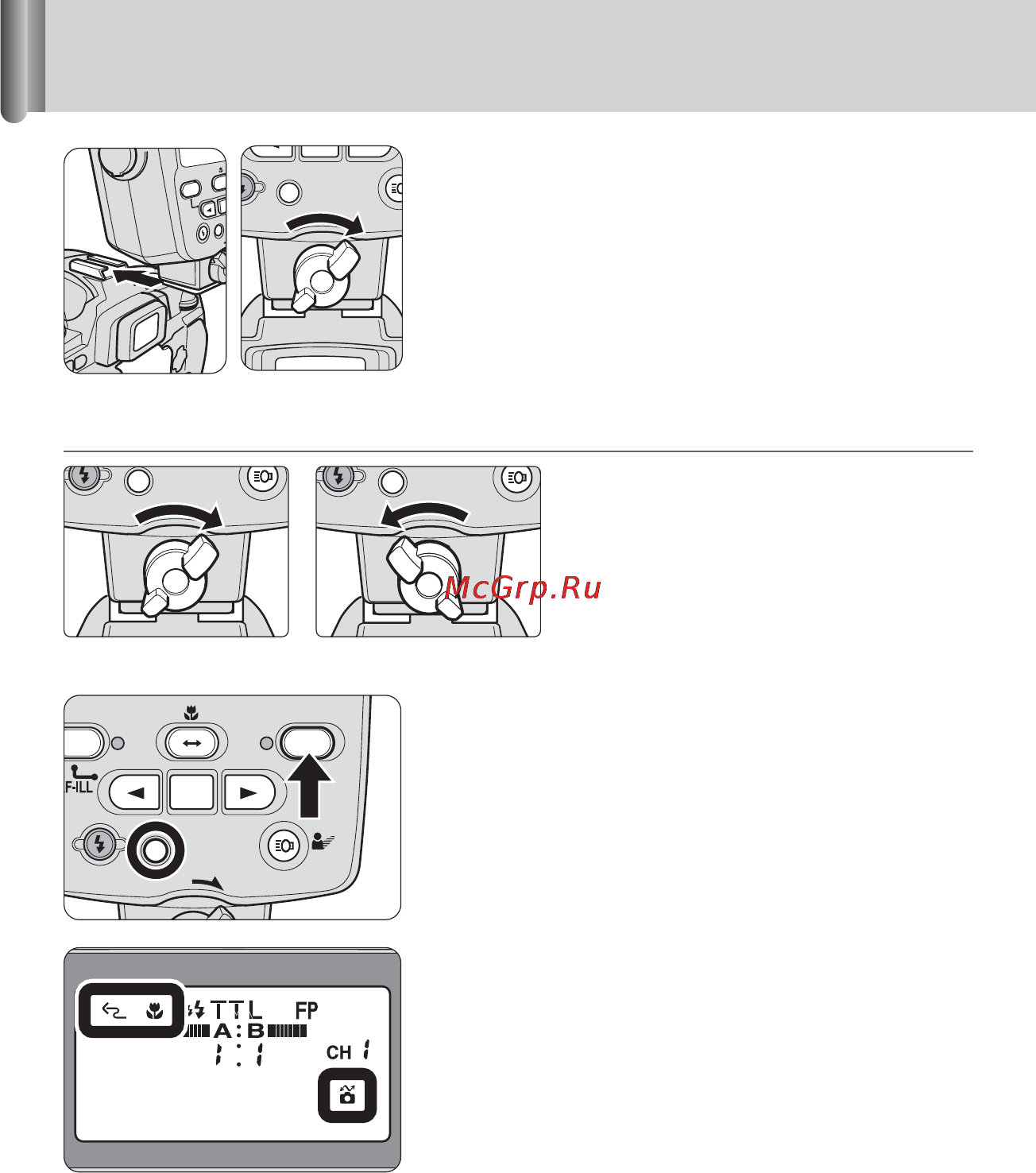 Nikon Speedlight SB-R200 [58/136] Эксплуатация блока управления su 800
