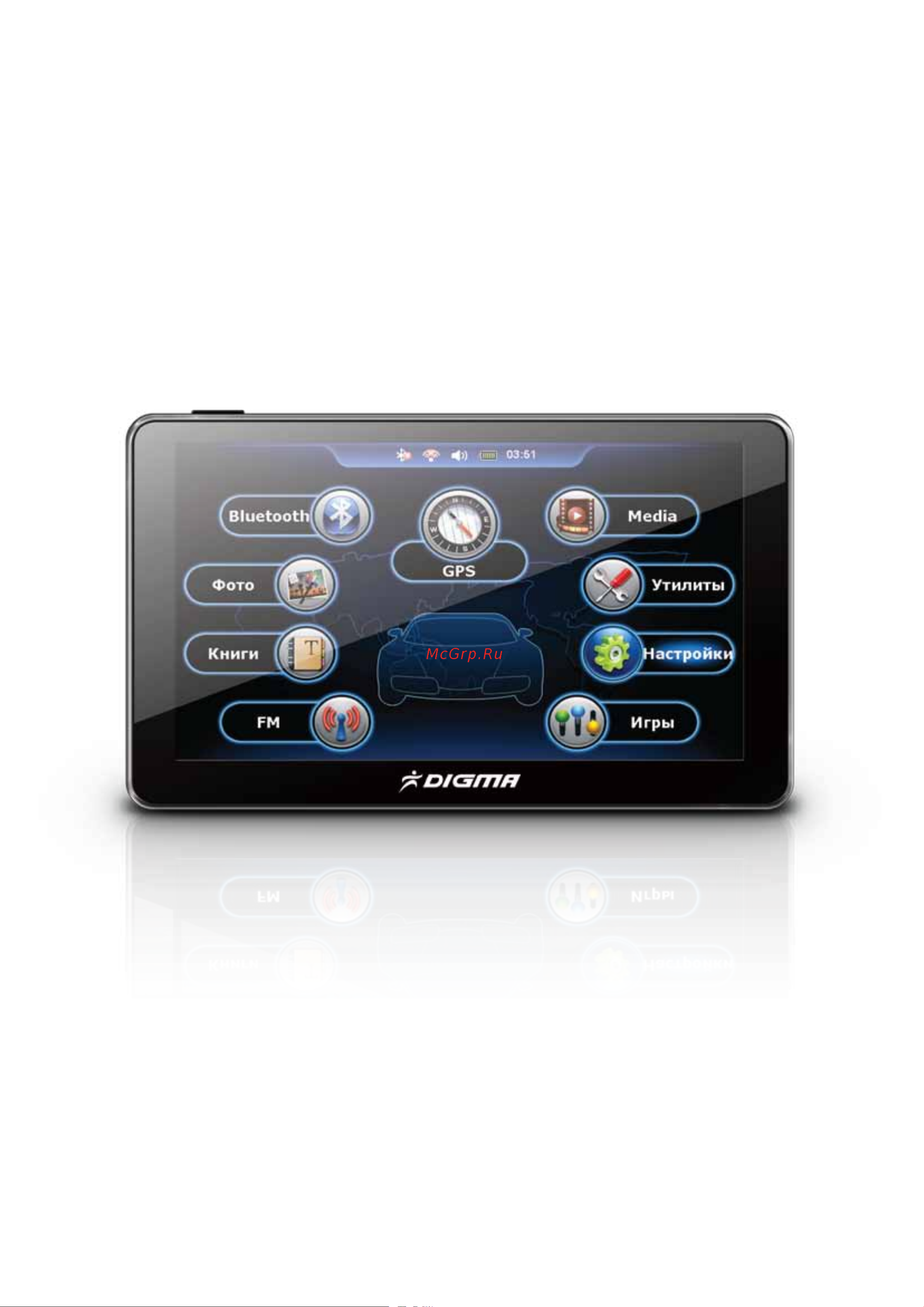 Digma DS502N Инструкция по эксплуатации онлайн