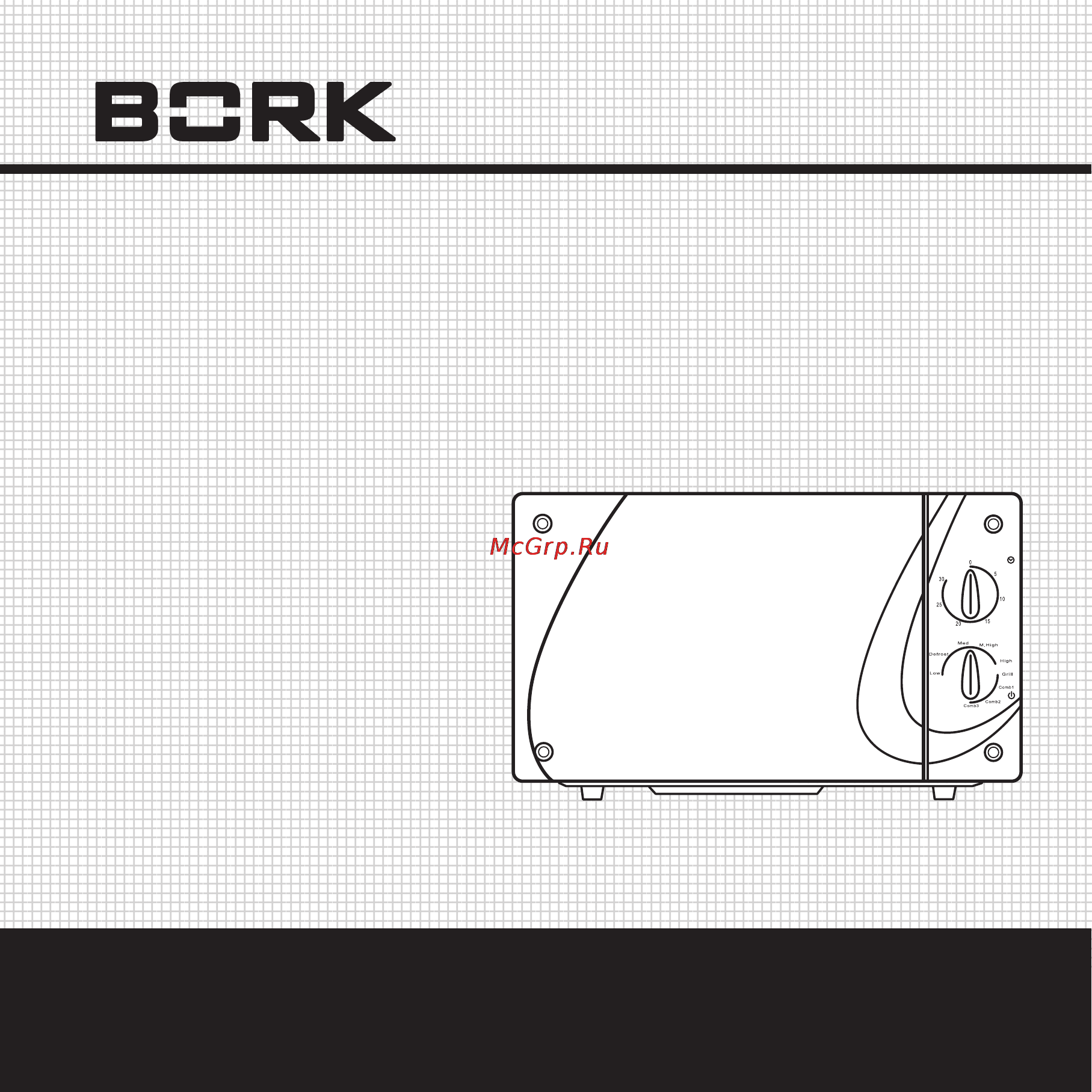 Bork MW IIMW 4320 BK Инструкция по эксплуатации онлайн
