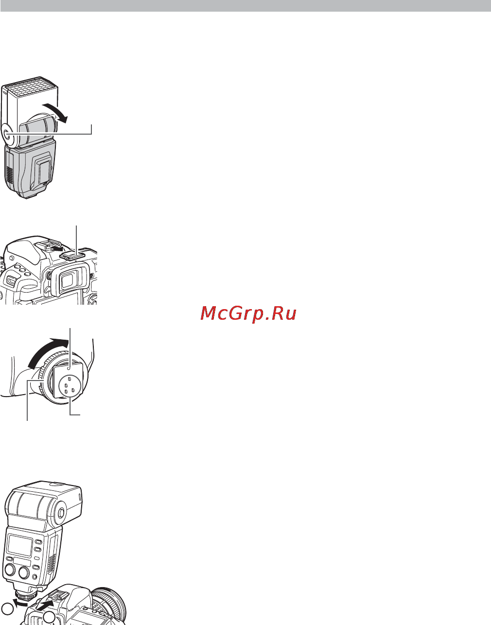 Olympus FL-50R [7/48] Установка вспышки на фотоаппарат