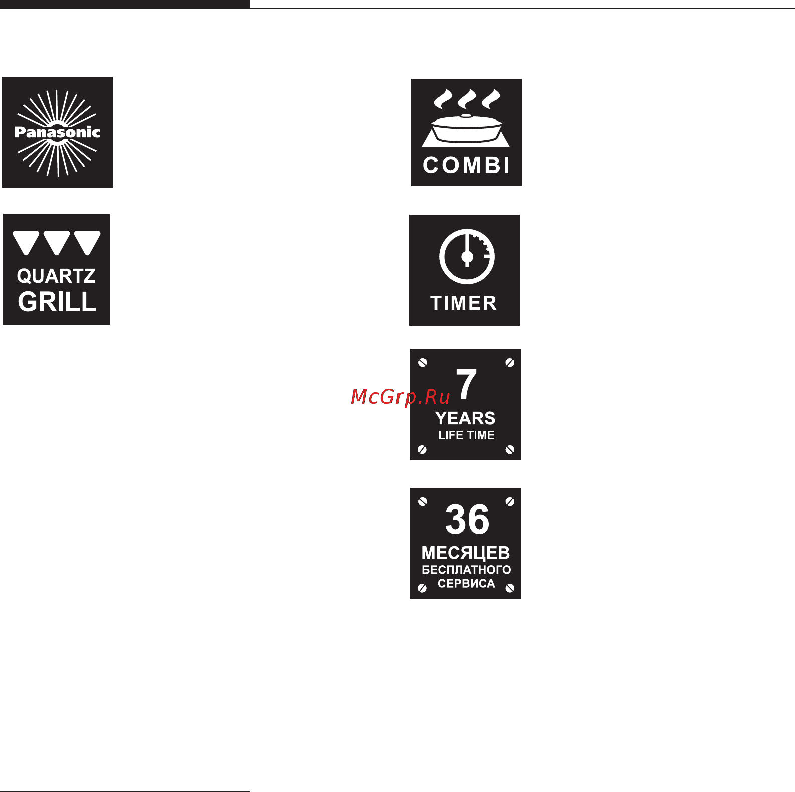Bork MW IIMW 3120 WT [2/24] Кварцевый гриль
