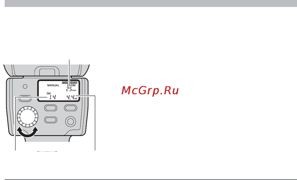 Olympus FL-36R [14/48] Ручной режим manual