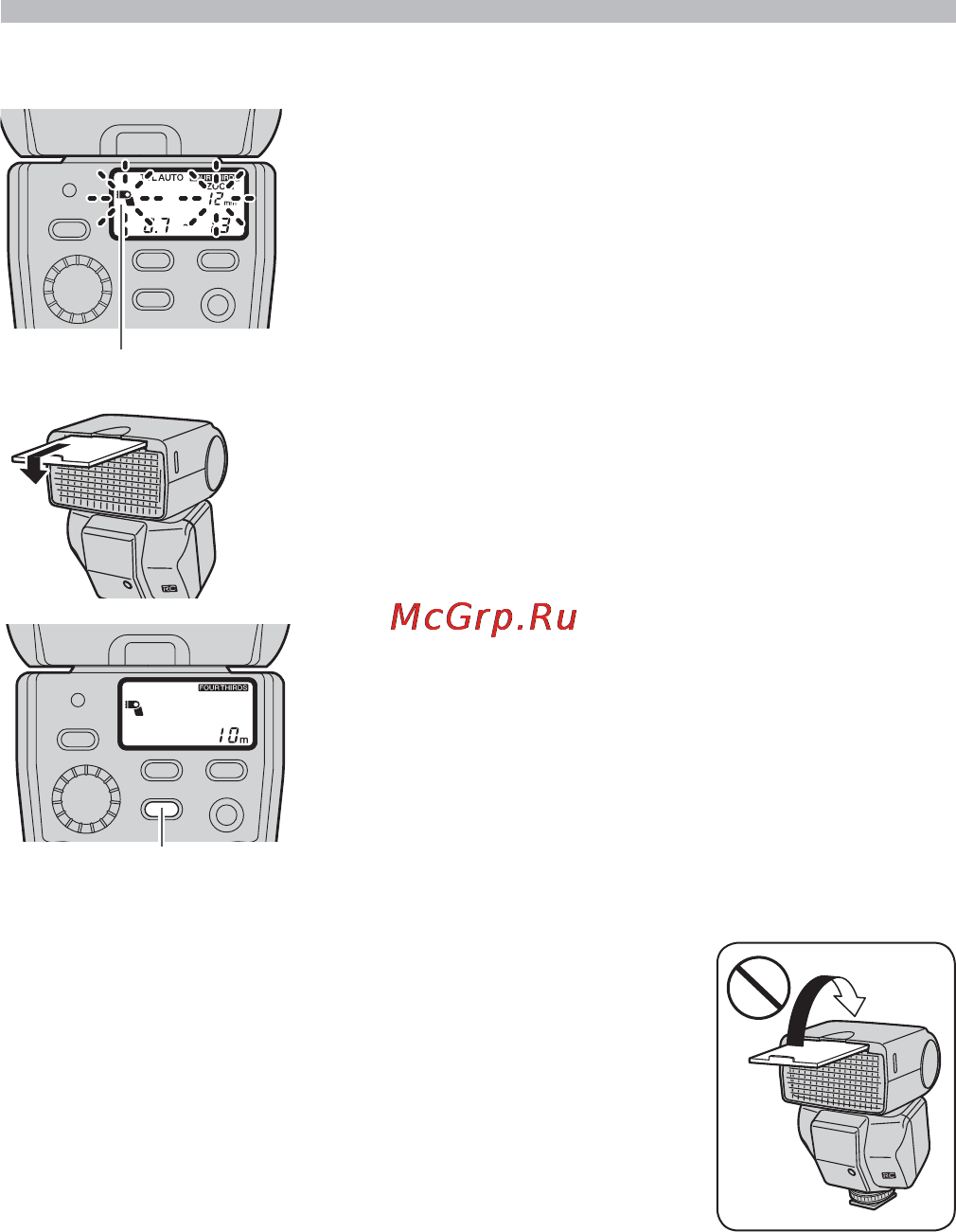 Olympus FL-36R [19/48] Использование широкоугольной панели