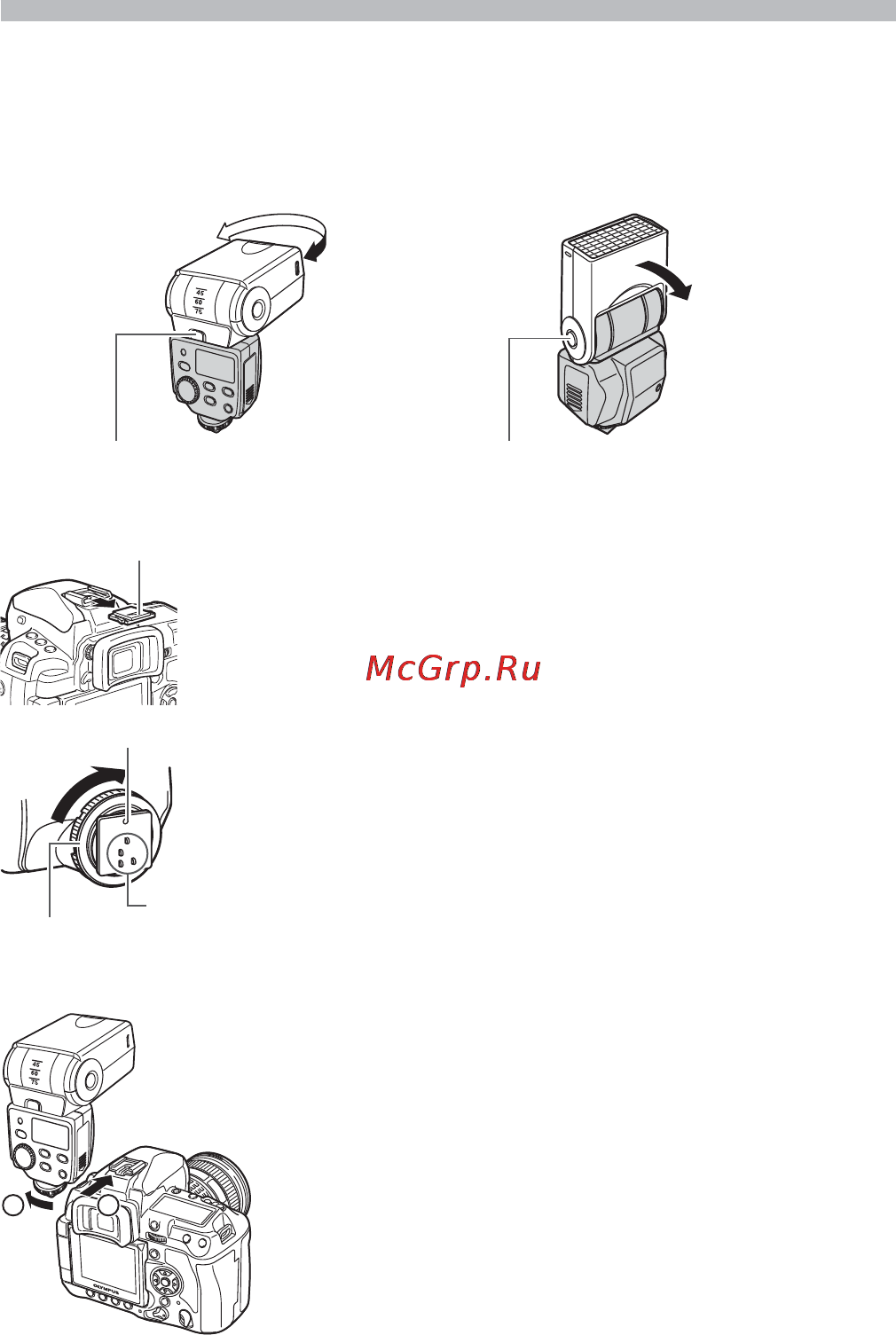 Olympus FL-36R [7/48] Установка вспышки на фотоаппарат