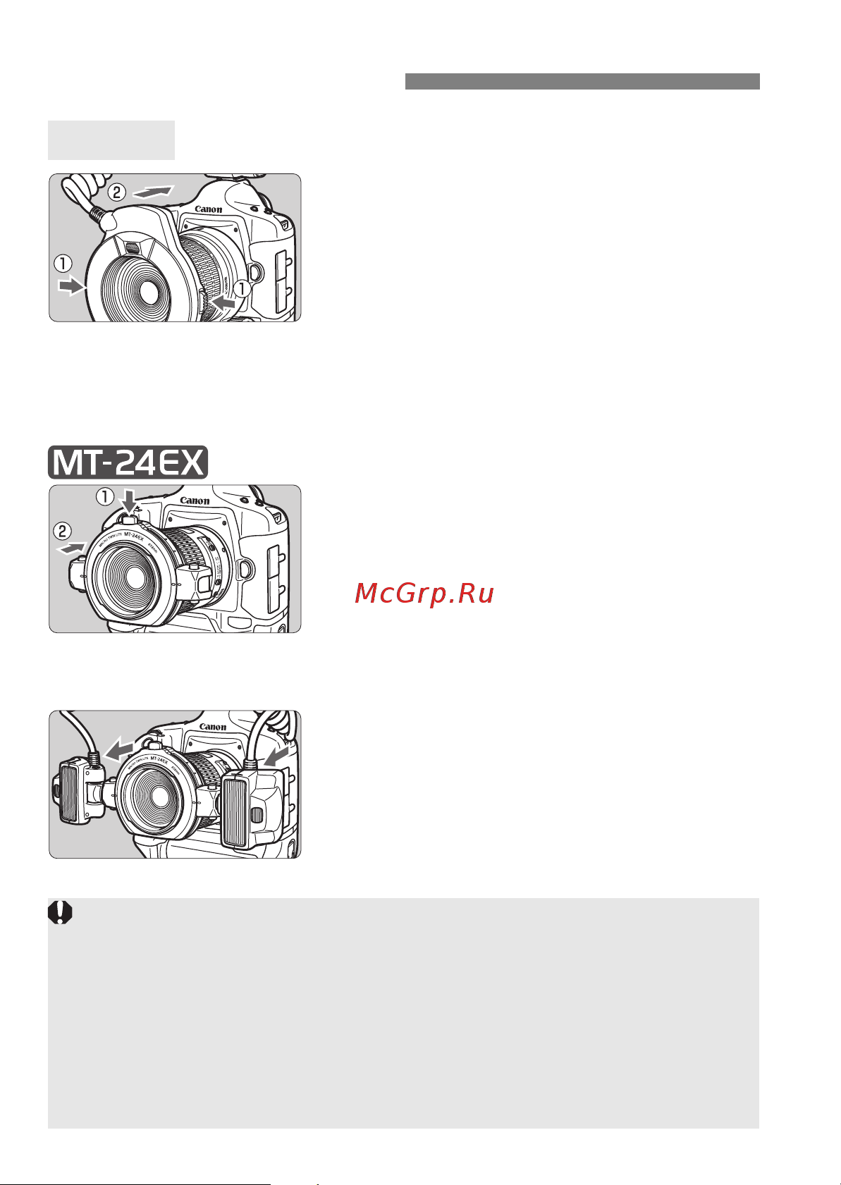 Canon Macro Twin Lite MT-24 EX [12/44] Установка вспышки