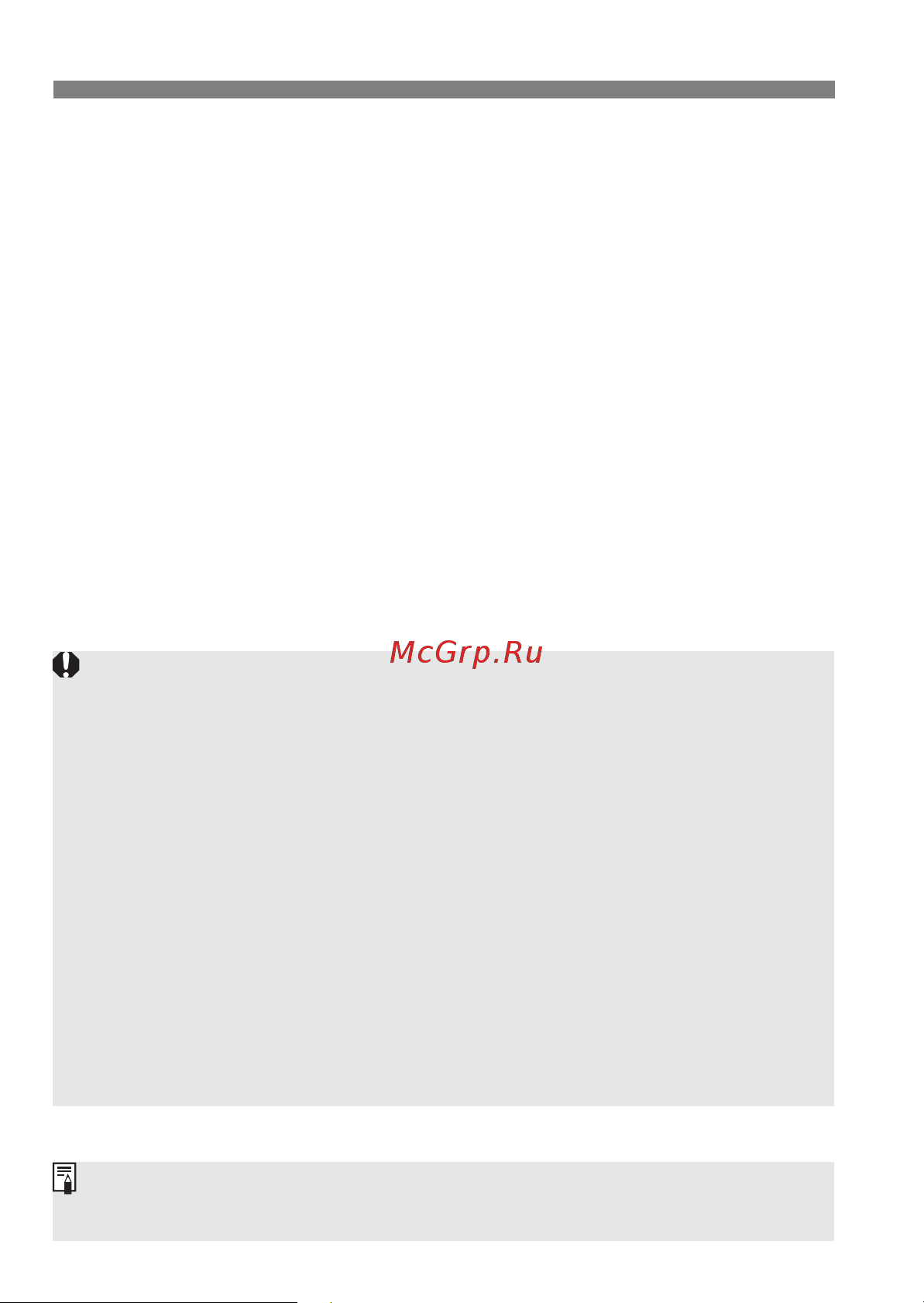 Canon Macro Ring Lite MR-14 EX Инструкция по эксплуатации онлайн [30/44] 6345
