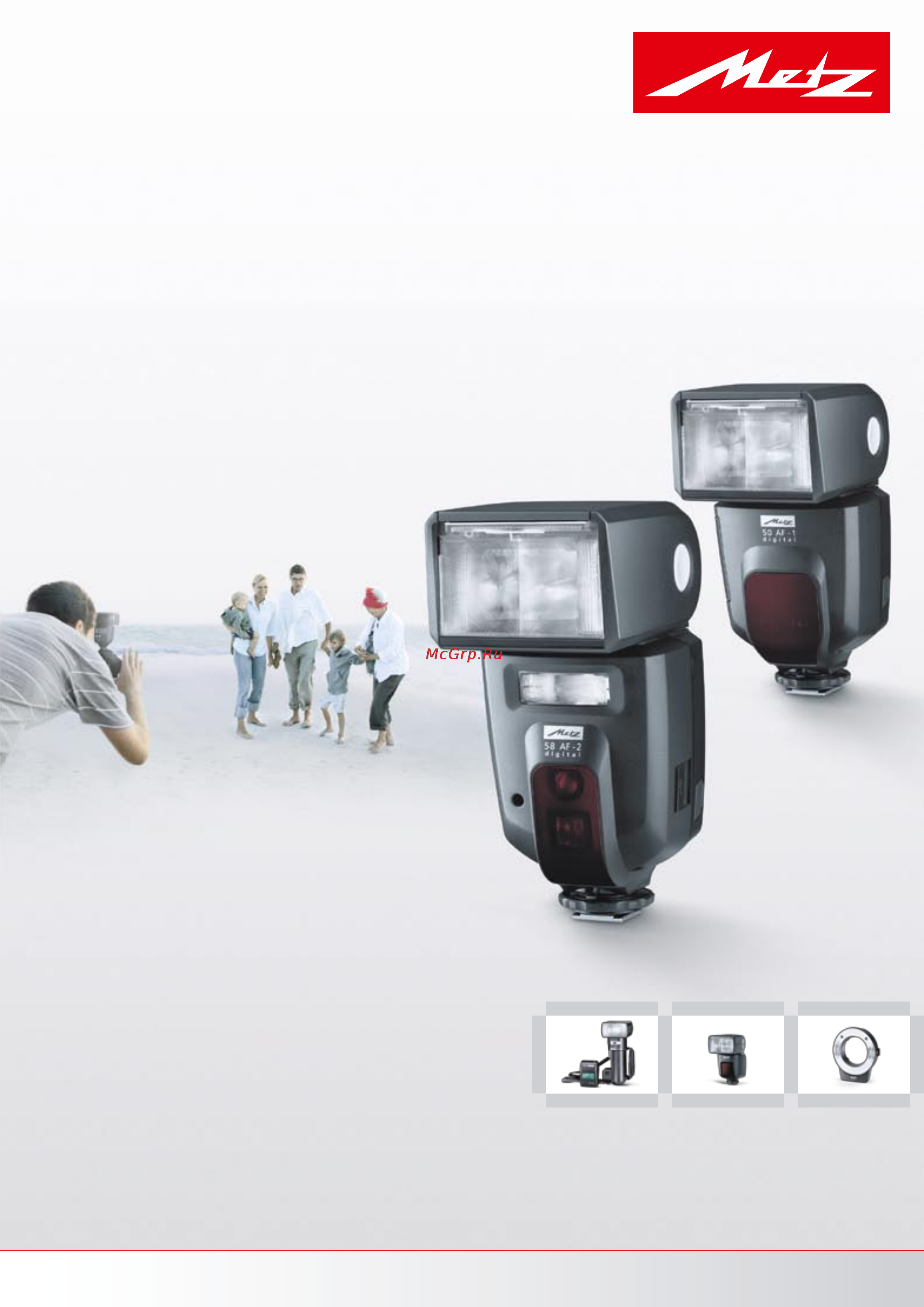 Metz mecablitz 15 MS-1 Инструкция по эксплуатации онлайн