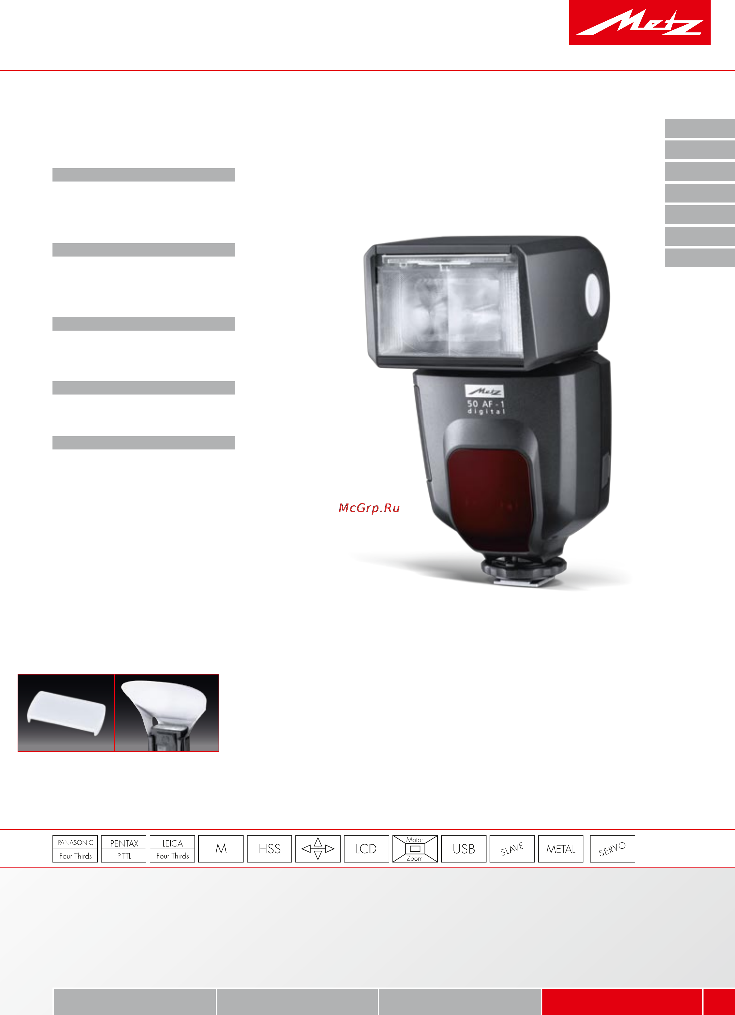 Metz mecablitz 24 AF-1 [15/48] Версия pentax версия pentax