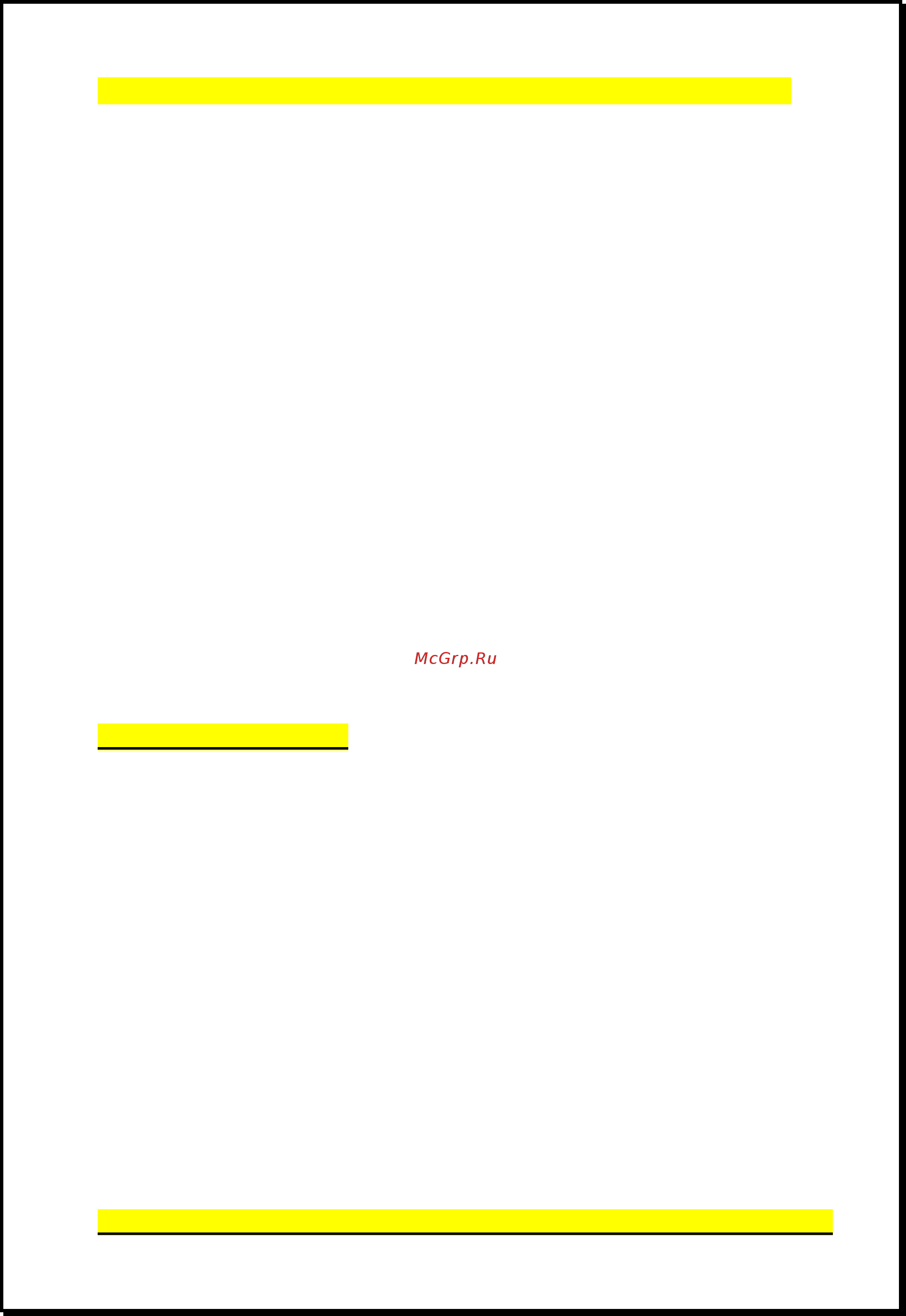 Xdevice BlackBox-8 [4/38] Xdevice