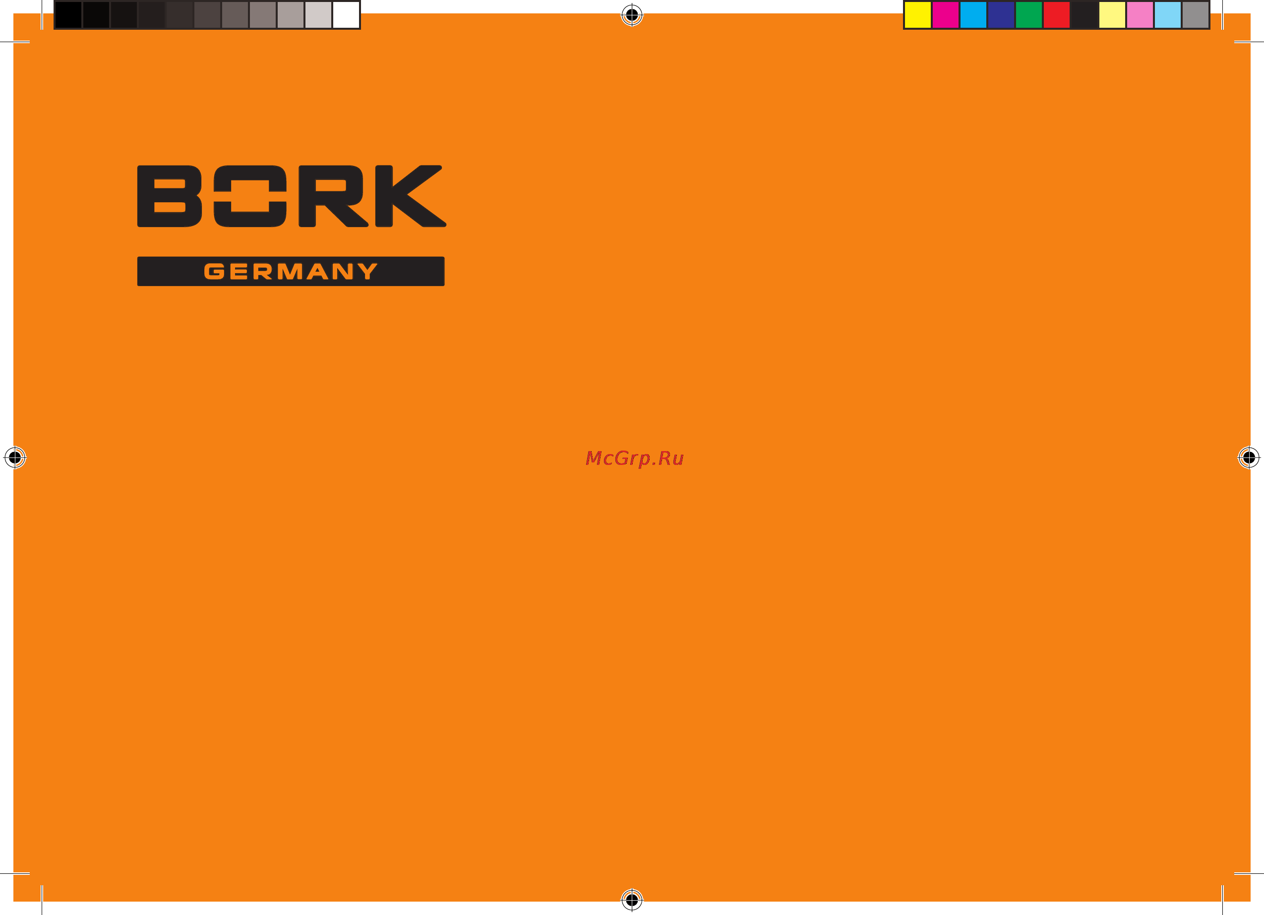 Bork MW IIEI 5523 IN Инструкция по эксплуатации онлайн
