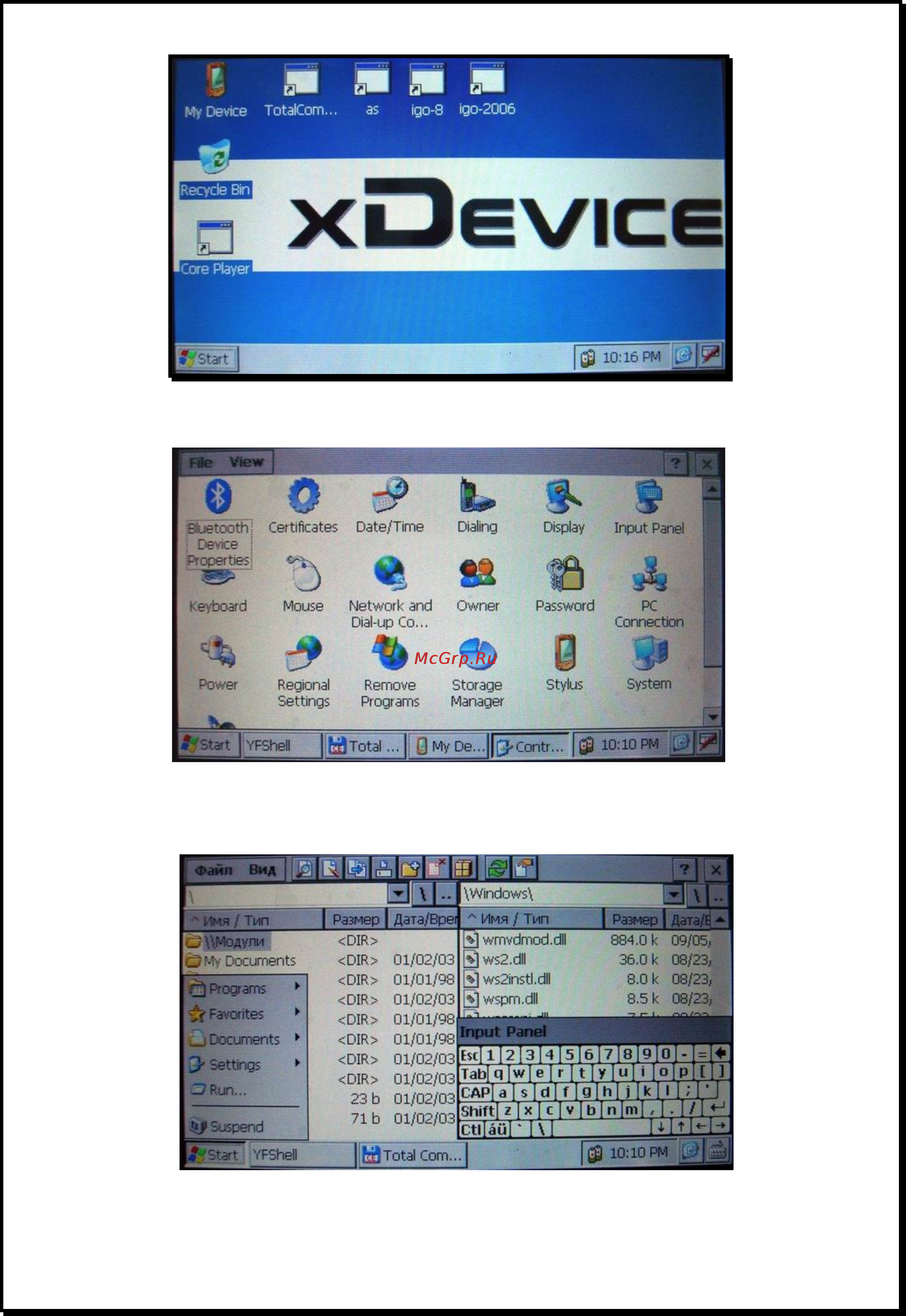 Xdevice BlackBox-7 [27/42] Xdevice