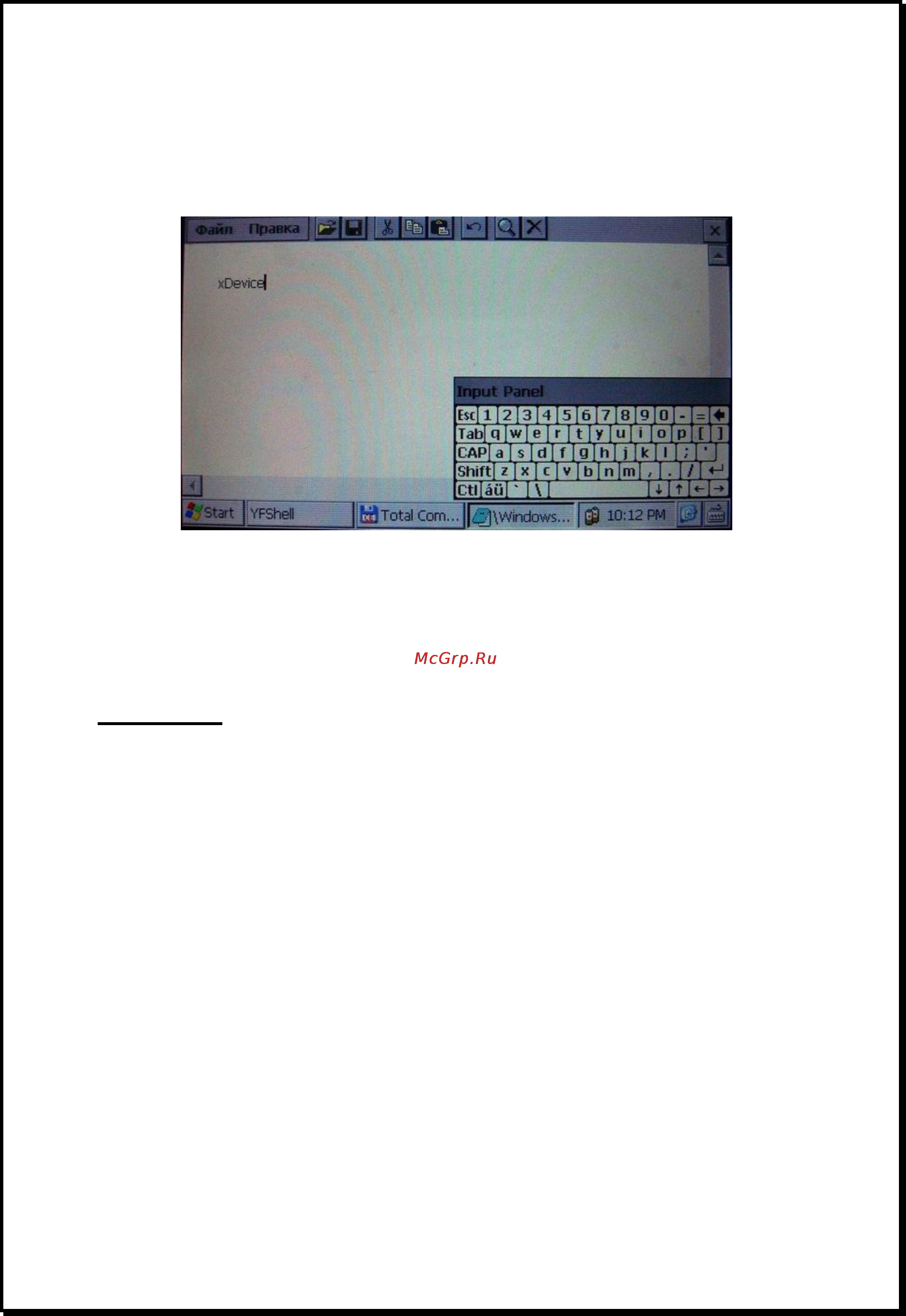 Xdevice BlackBox-7 [28/42] Xdevice
