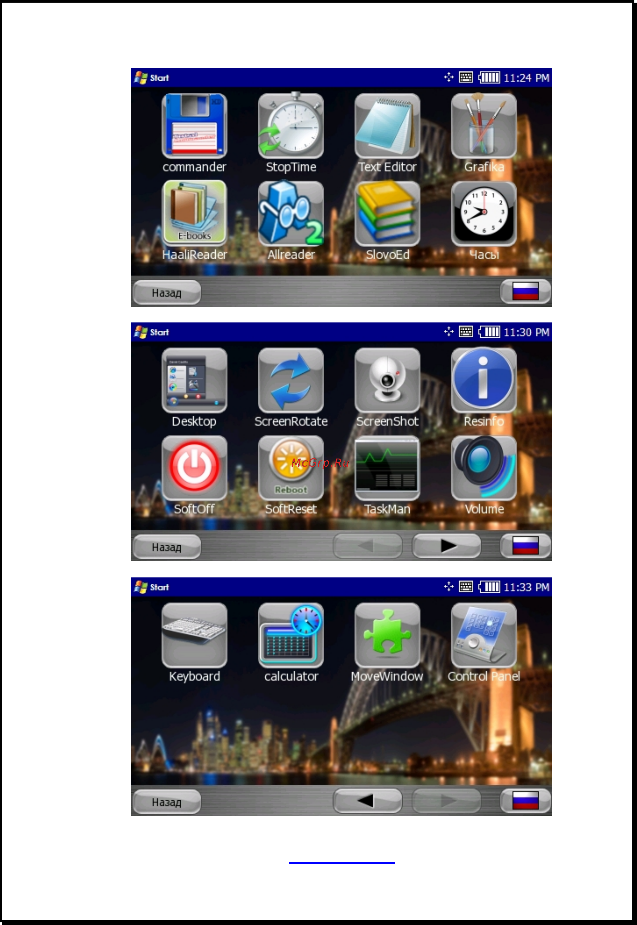 Xdevice BlackBox-7 [31/42] Xdevice