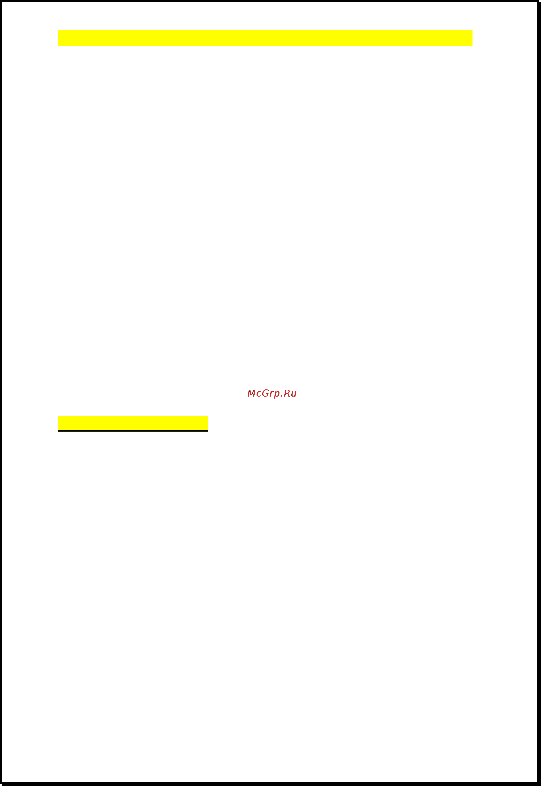 Xdevice BlackBox-7 [6/42] Xdevice