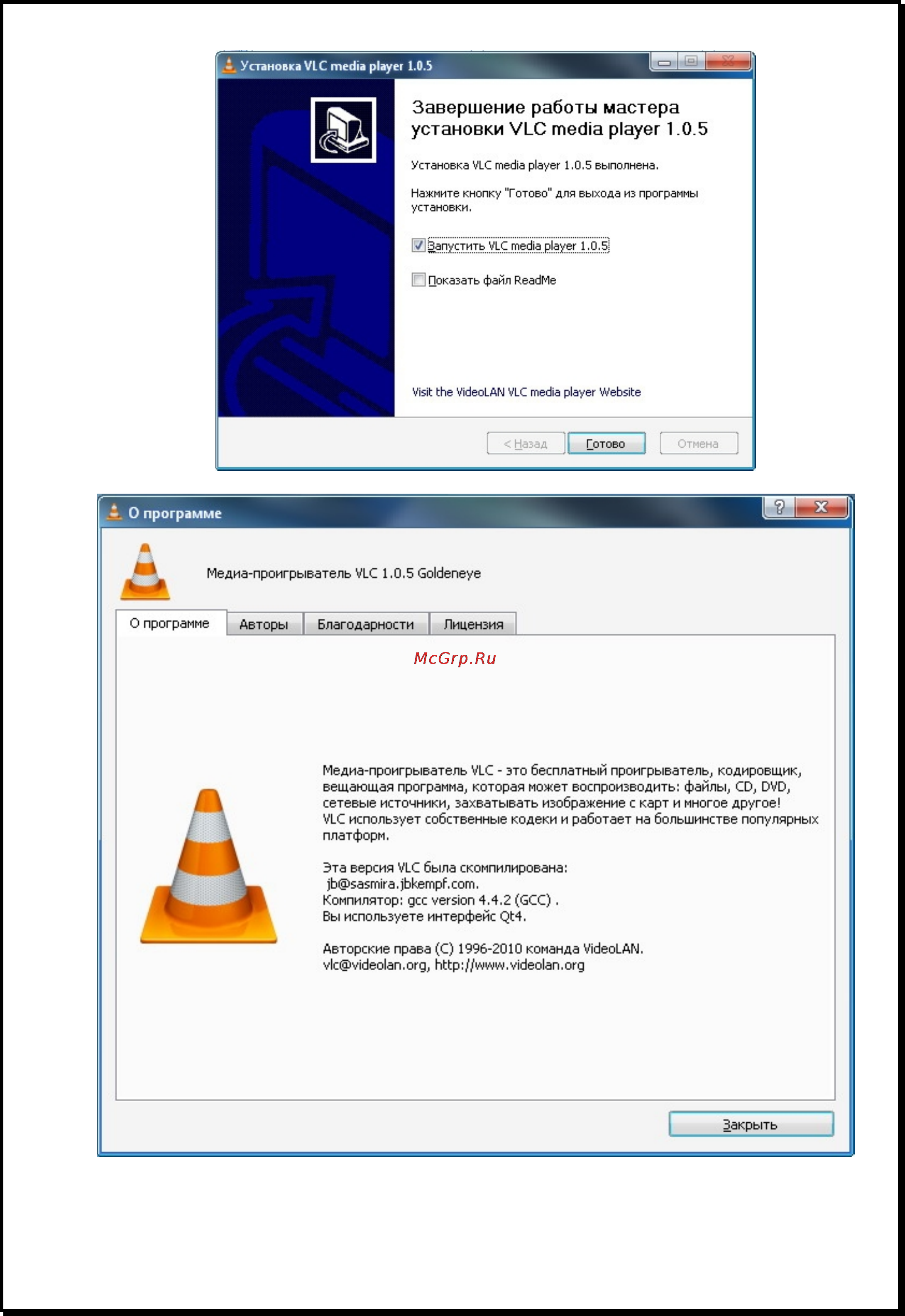 Xdevice BlackBox-6 [30/44] Xdevice