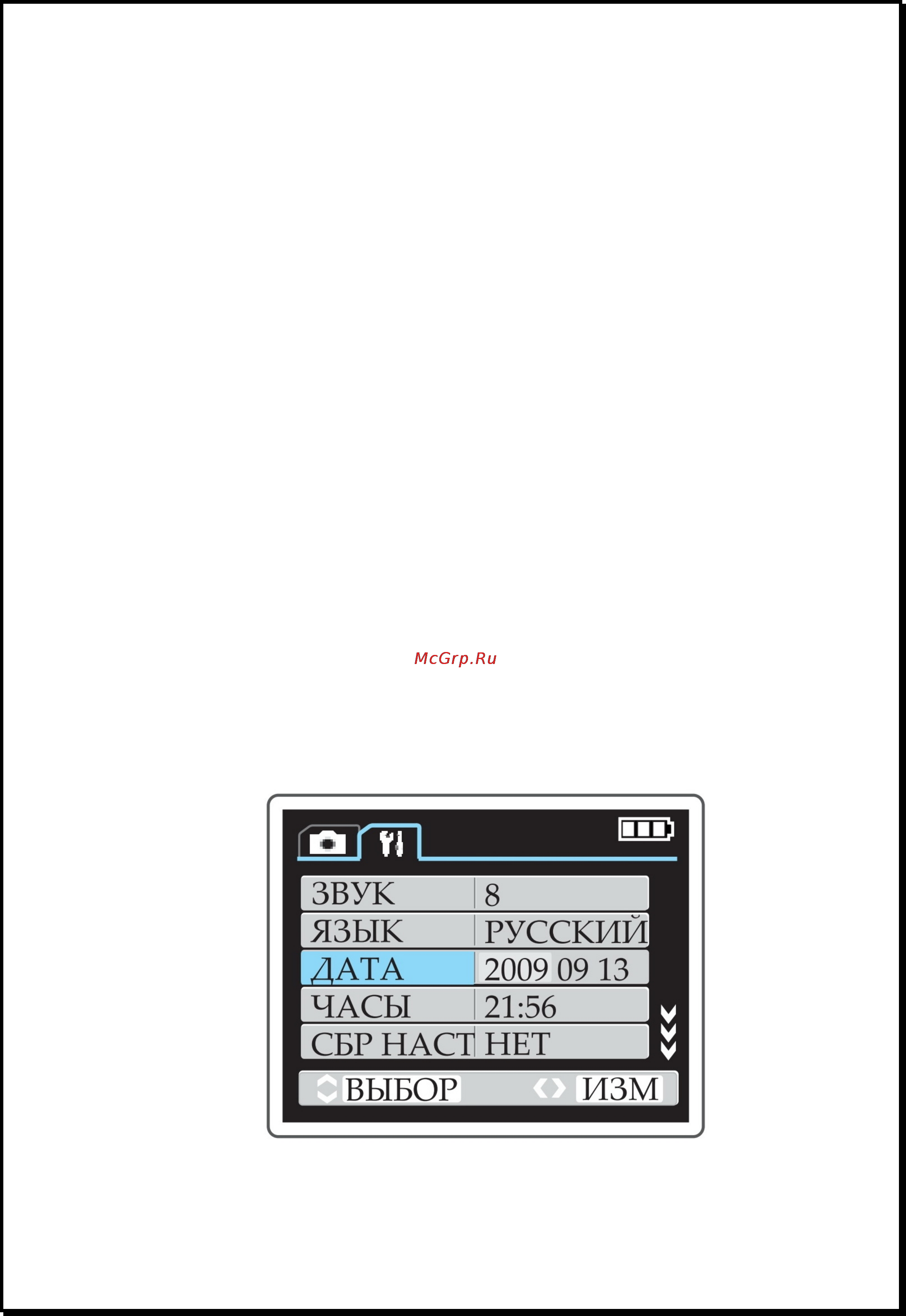 Xdevice BlackBox-5 [15/44] Xdevice