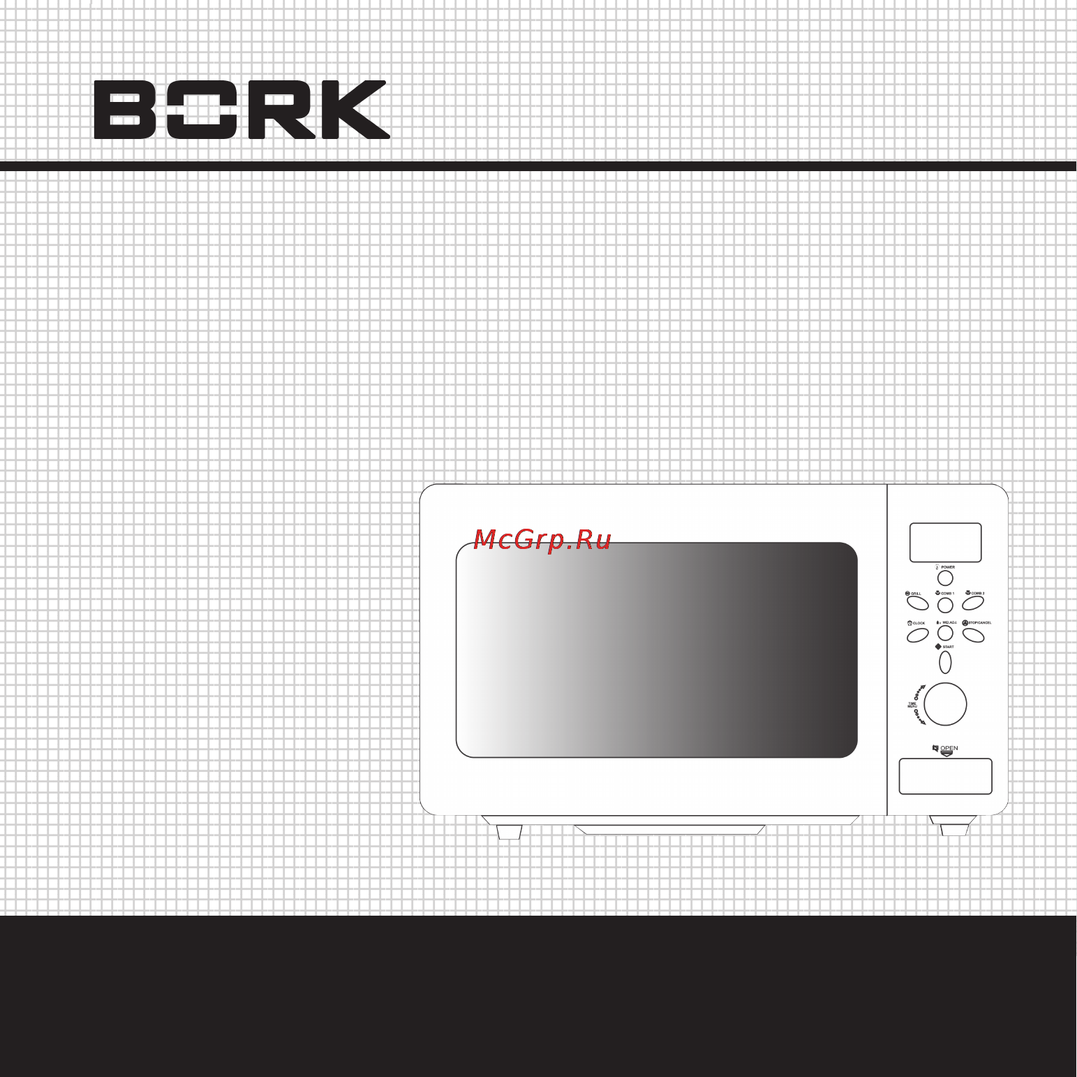 Bork MW IIEI 2723 IN Инструкция по эксплуатации онлайн