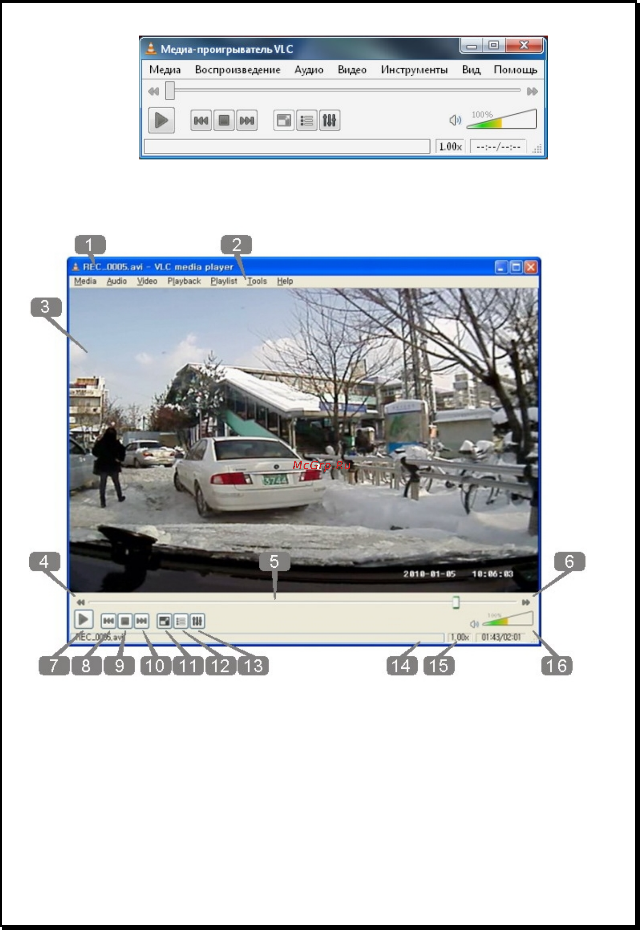Xdevice BlackBox-4 [23/34] Xdevice