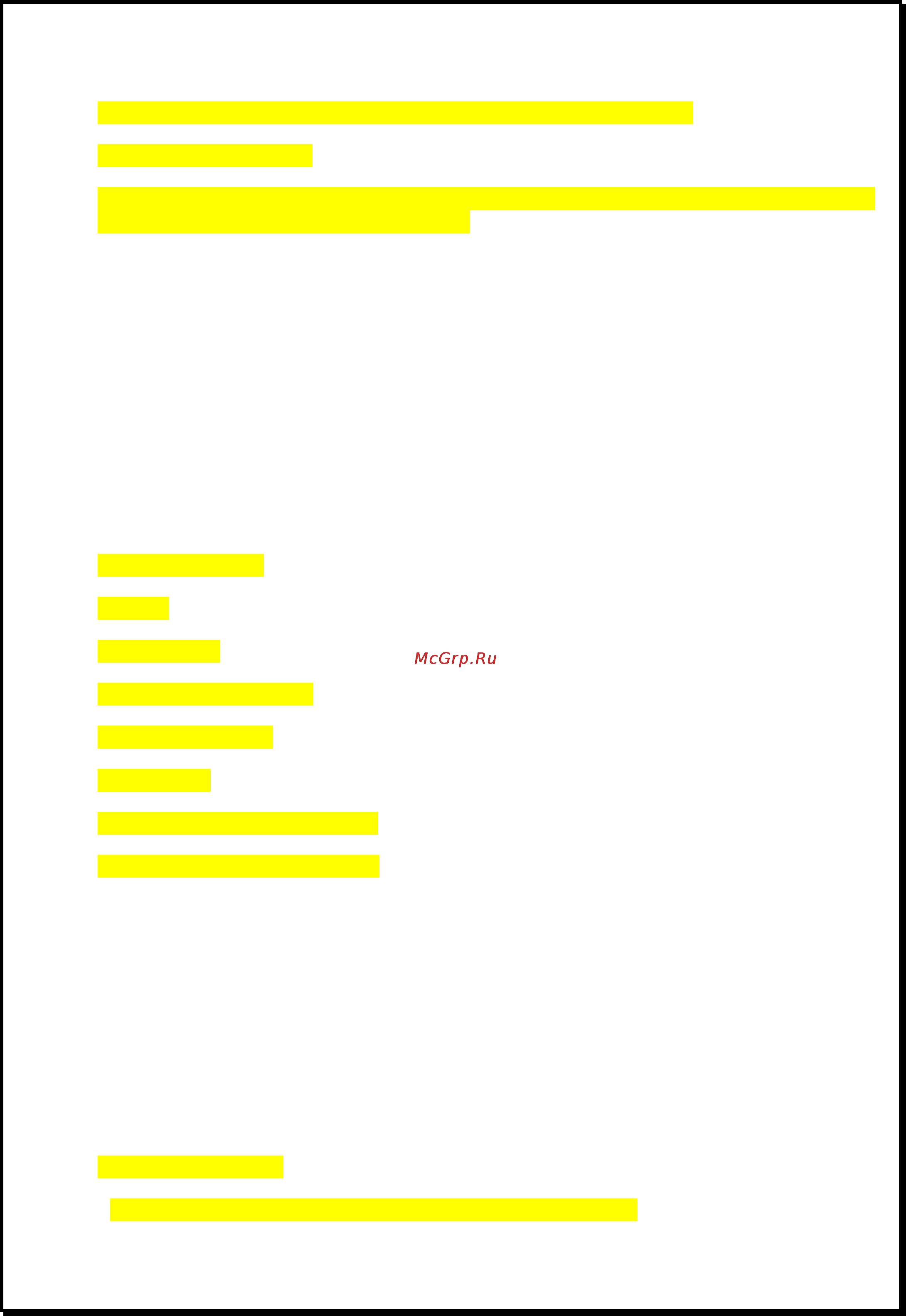 Xdevice BlackBox-4 [3/34] Содержание