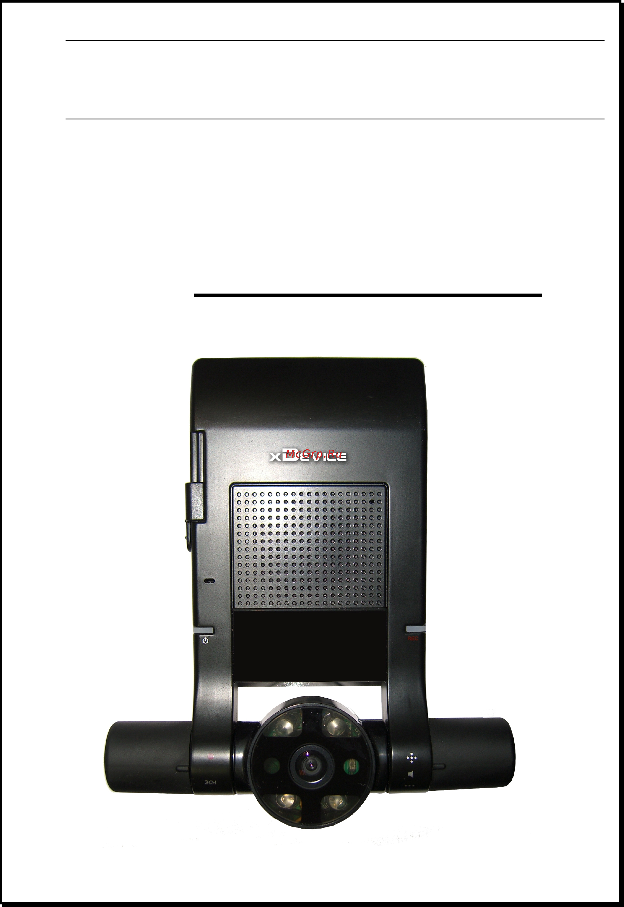 Xdevice BlackBox-3 Инструкция по эксплуатации онлайн
