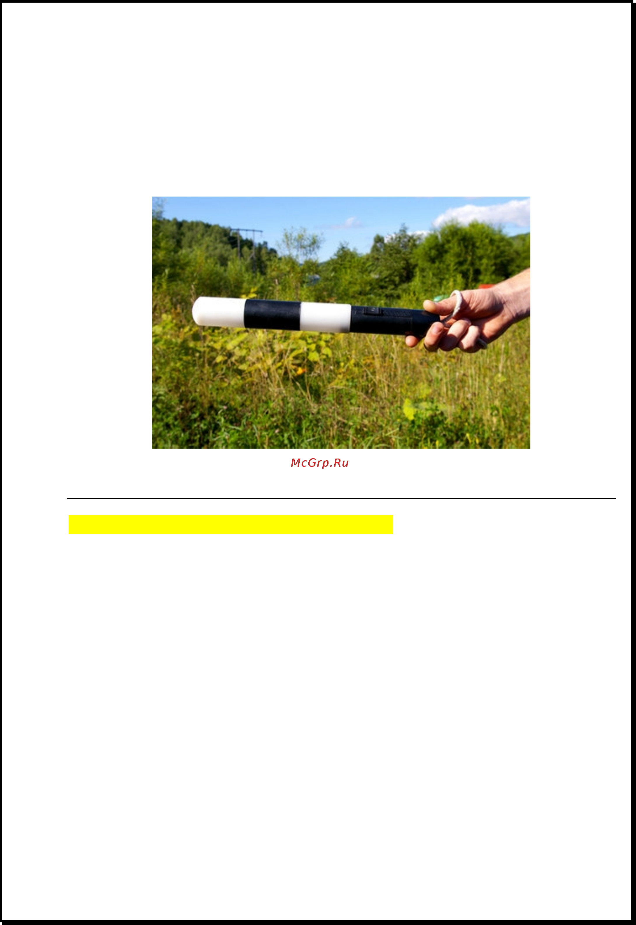 Xdevice BlackBox-3 [28/32] Комментарии специалистов и юристов