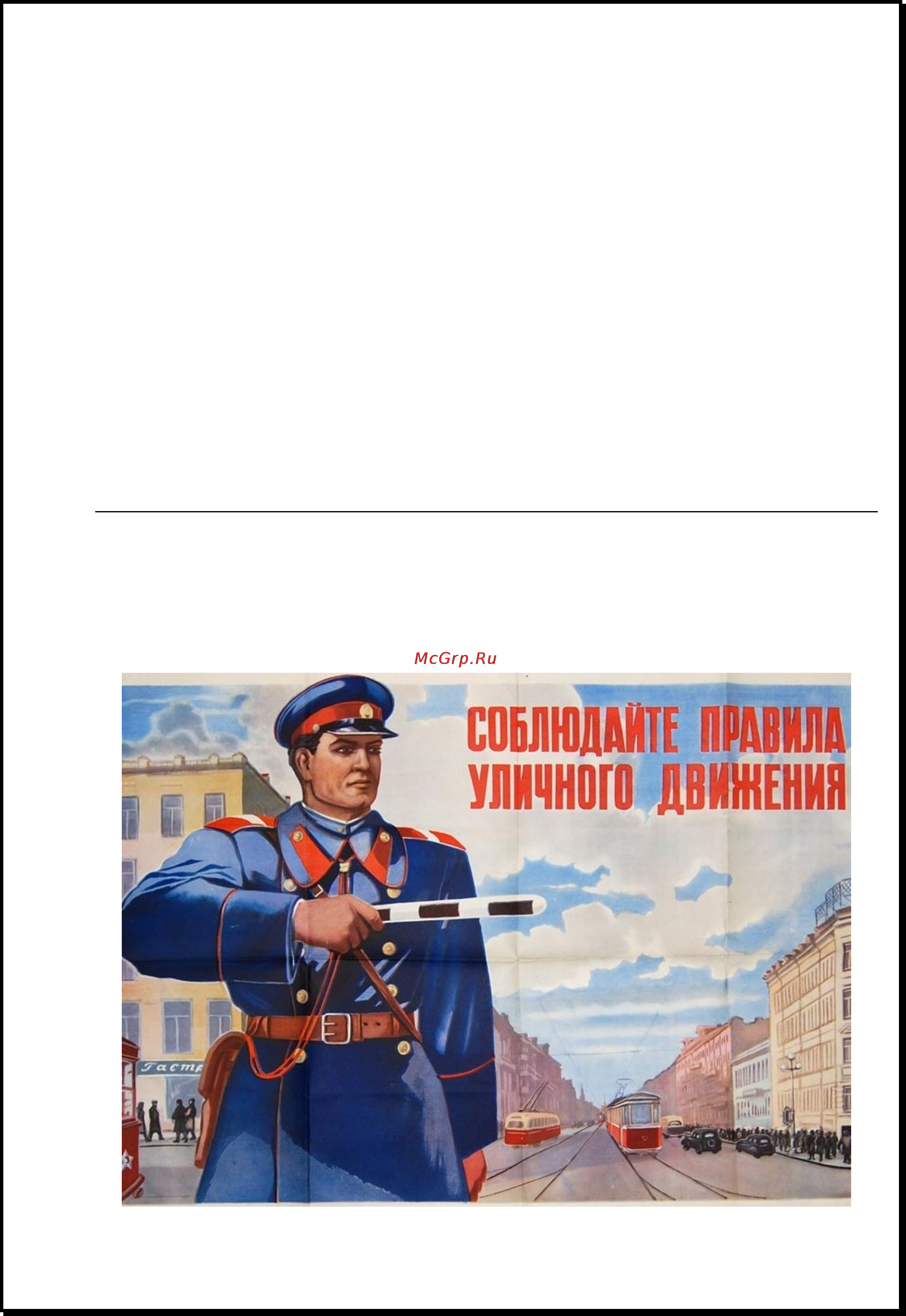 Xdevice BlackBox-3 Инструкция по эксплуатации онлайн [9/32] 6406