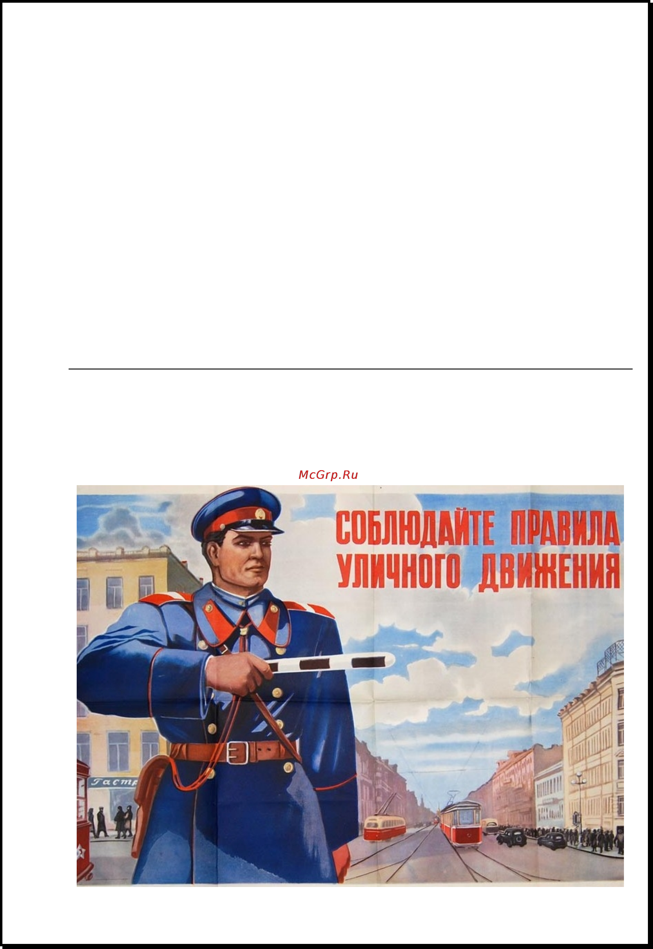 Xdevice BlackBox-2 Инструкция по эксплуатации онлайн [9/27] 6413
