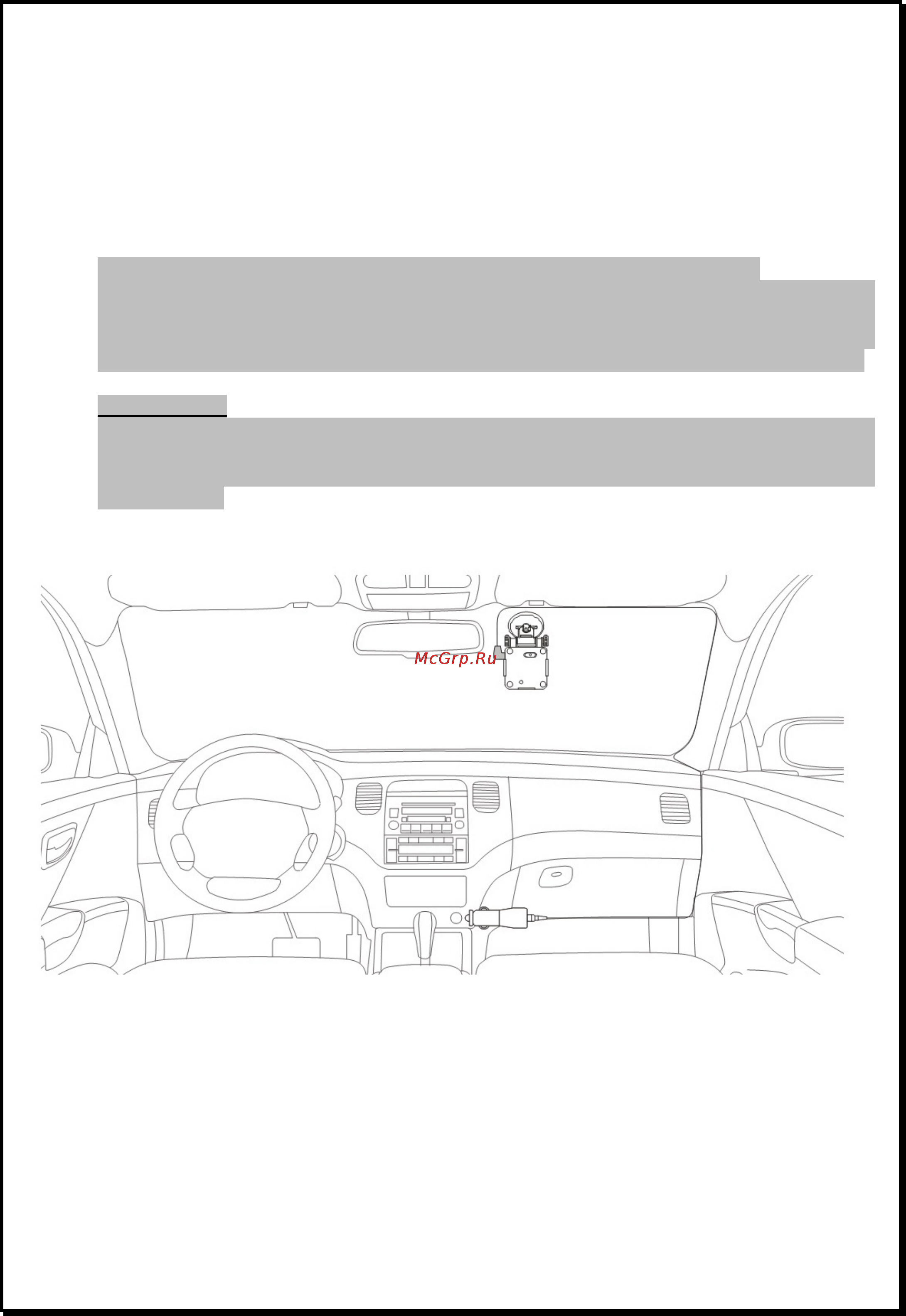 Xdevice BlackBox-1 [13/33] Как это работает