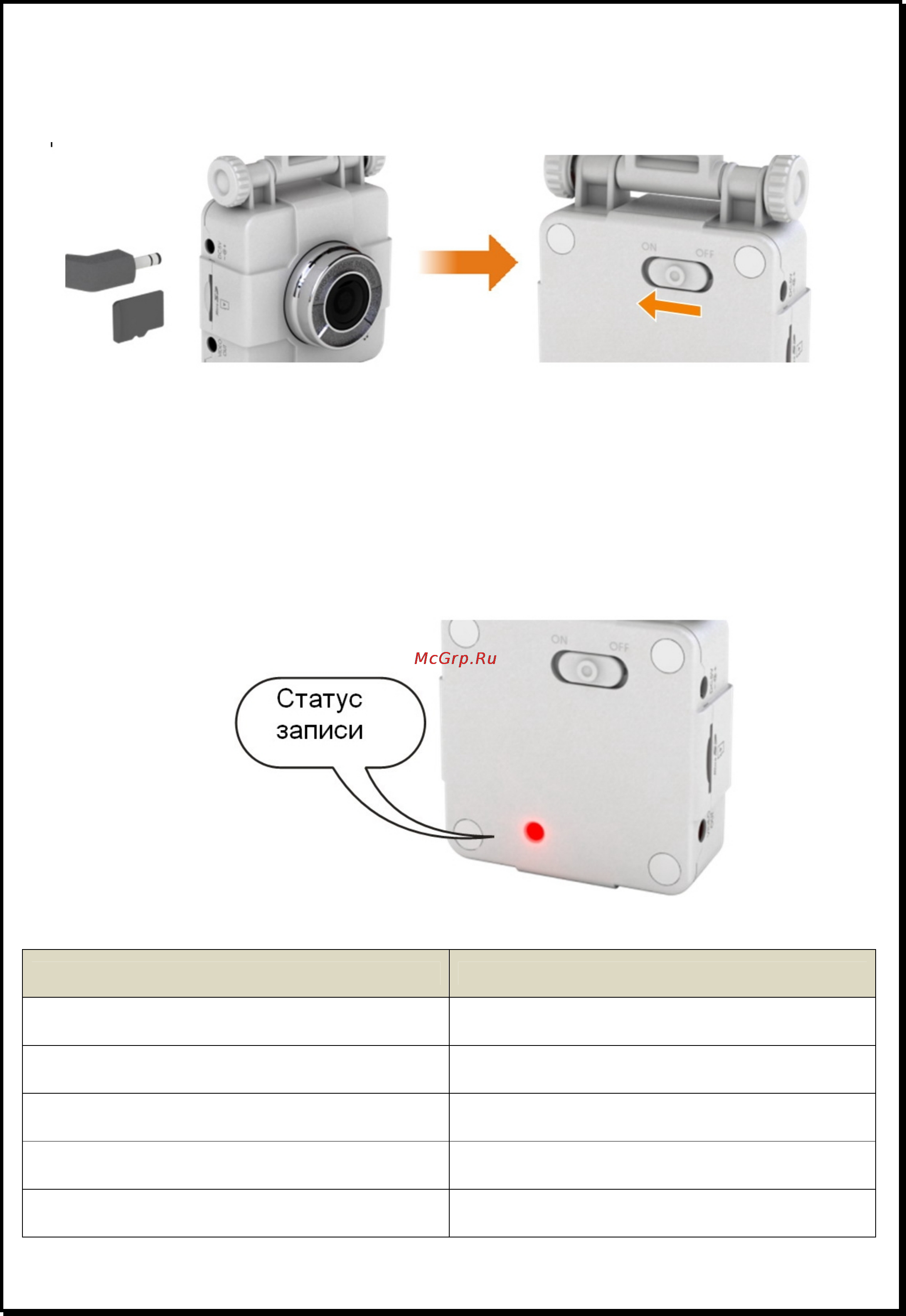 Xdevice BlackBox-1 [16/33] Светодиод статуса записи