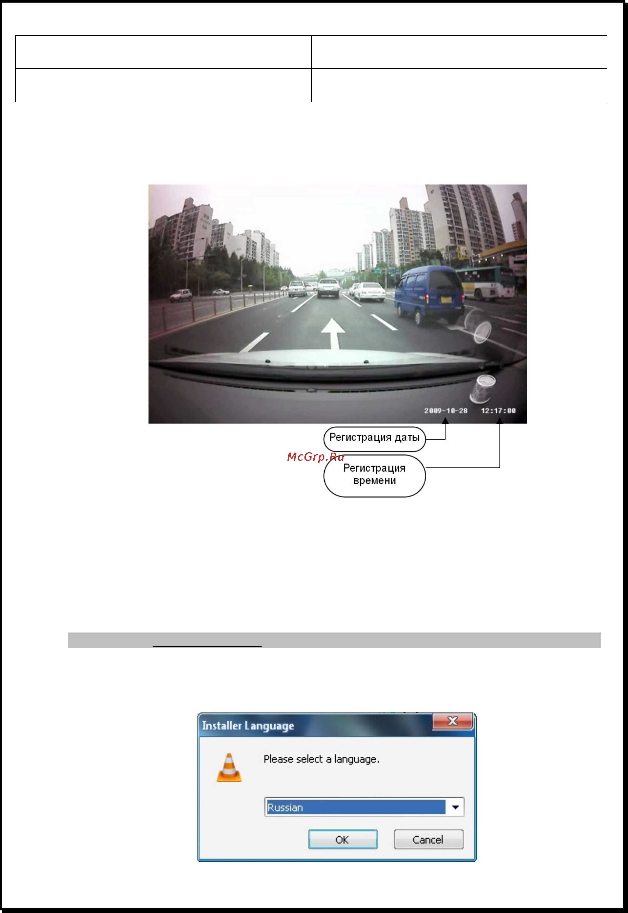 Xdevice BlackBox-1 [17/33] Инсталляция универсального проигрывателя vlc версия 1