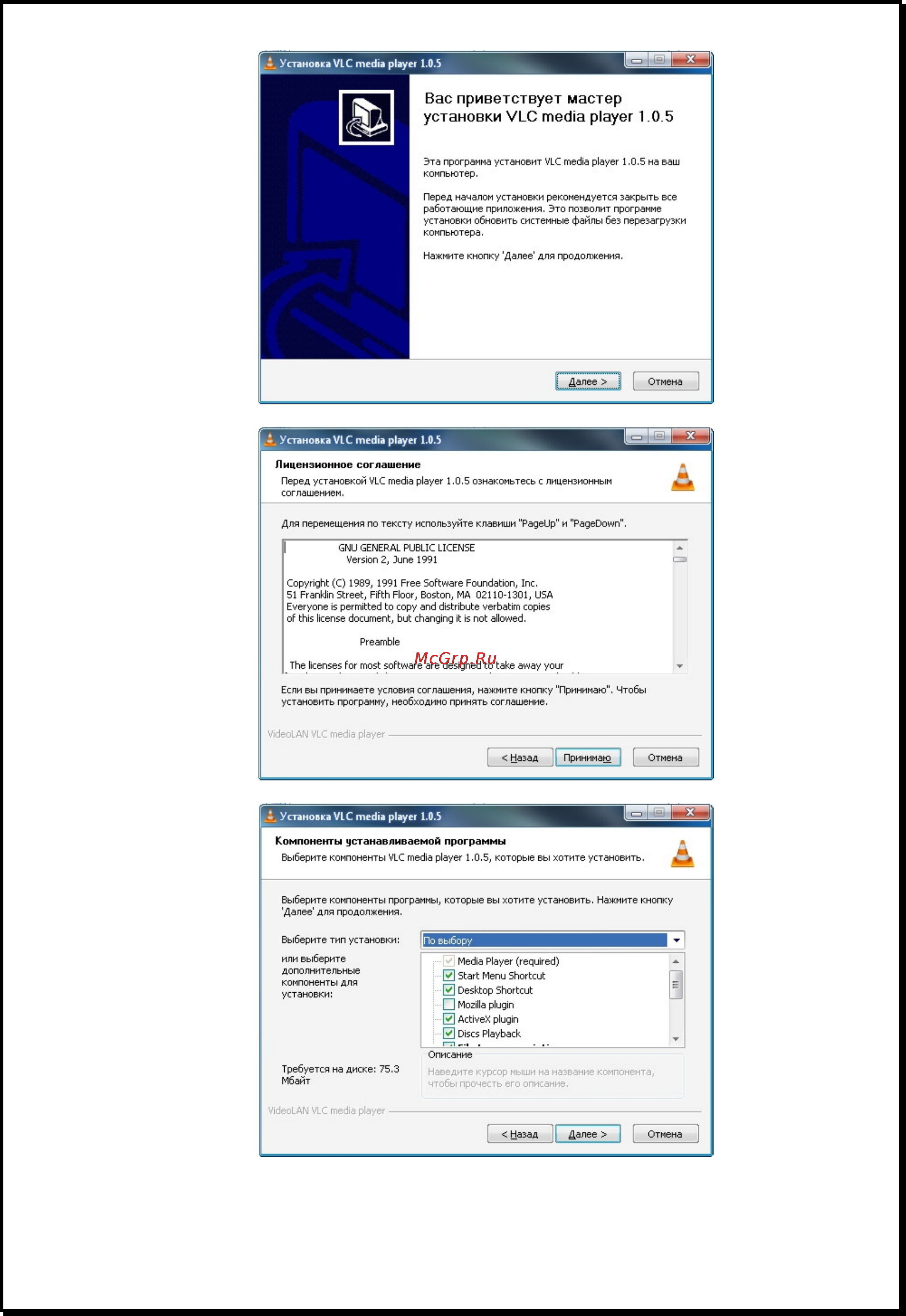 Xdevice BlackBox-1 Инструкция по эксплуатации онлайн [18/33] 6420