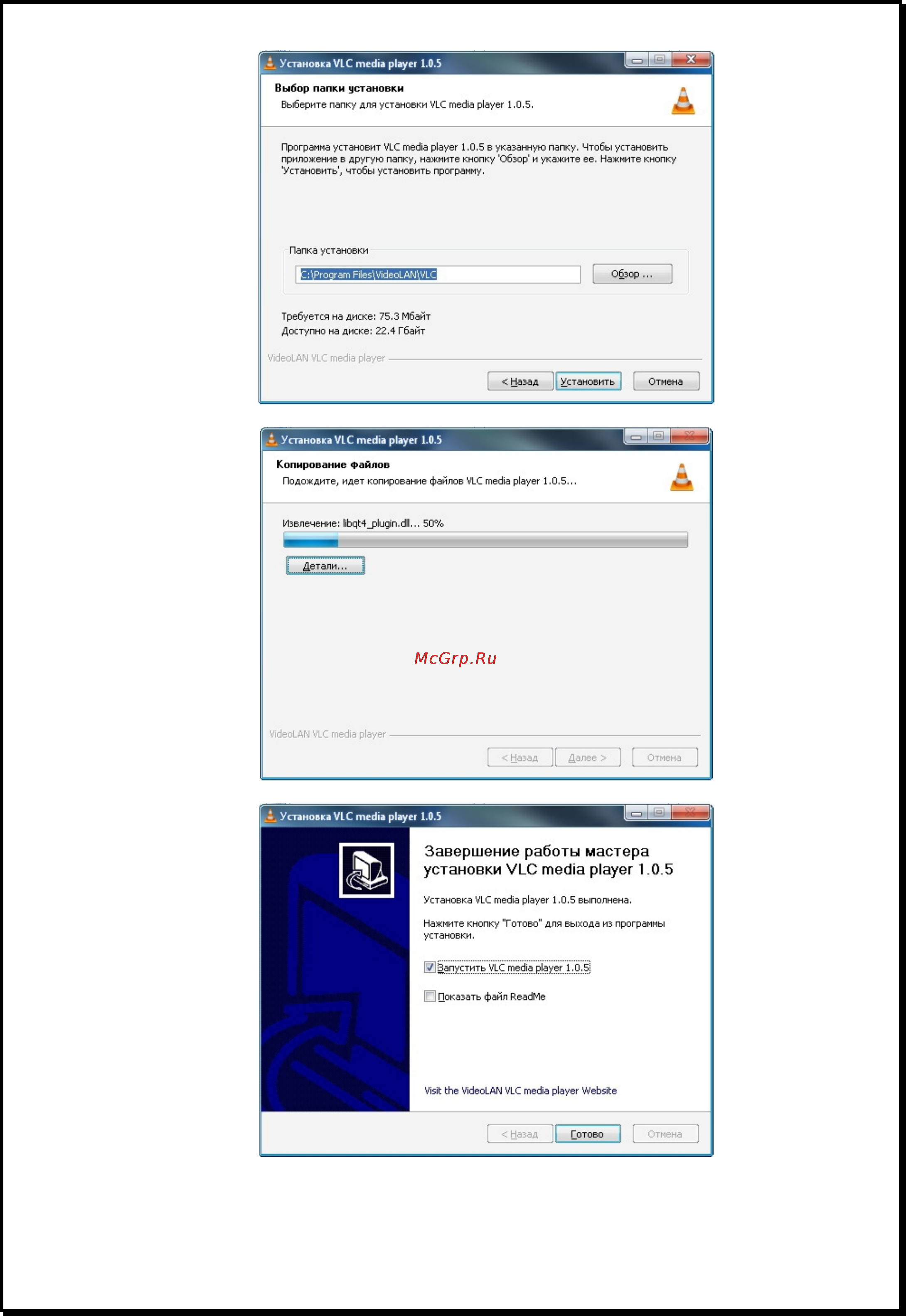 Xdevice BlackBox-1 Инструкция по эксплуатации онлайн [19/33] 6420