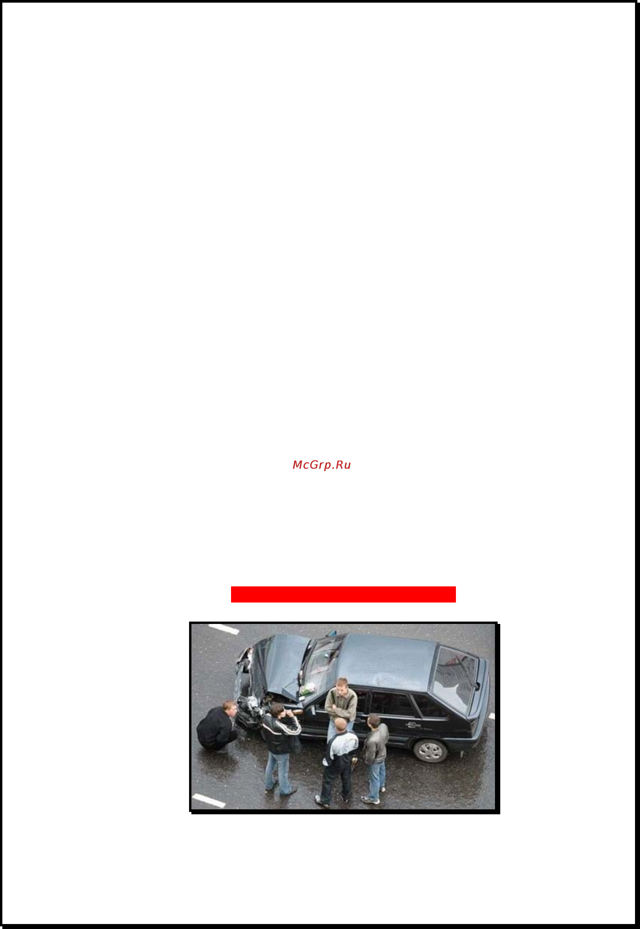 Xdevice BlackBox-1 Инструкция по эксплуатации онлайн [8/33] 6420