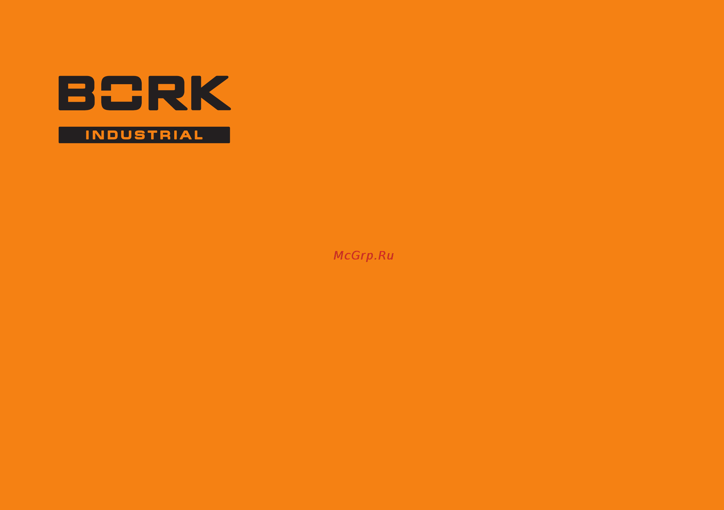 Bork MW IIEB 6117 BK Инструкция по эксплуатации онлайн