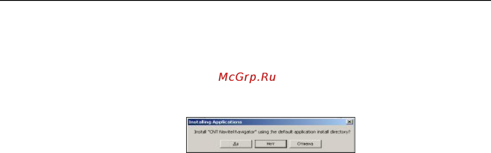 Xdevice x1 Инструкция по эксплуатации онлайн [104/208] 6431