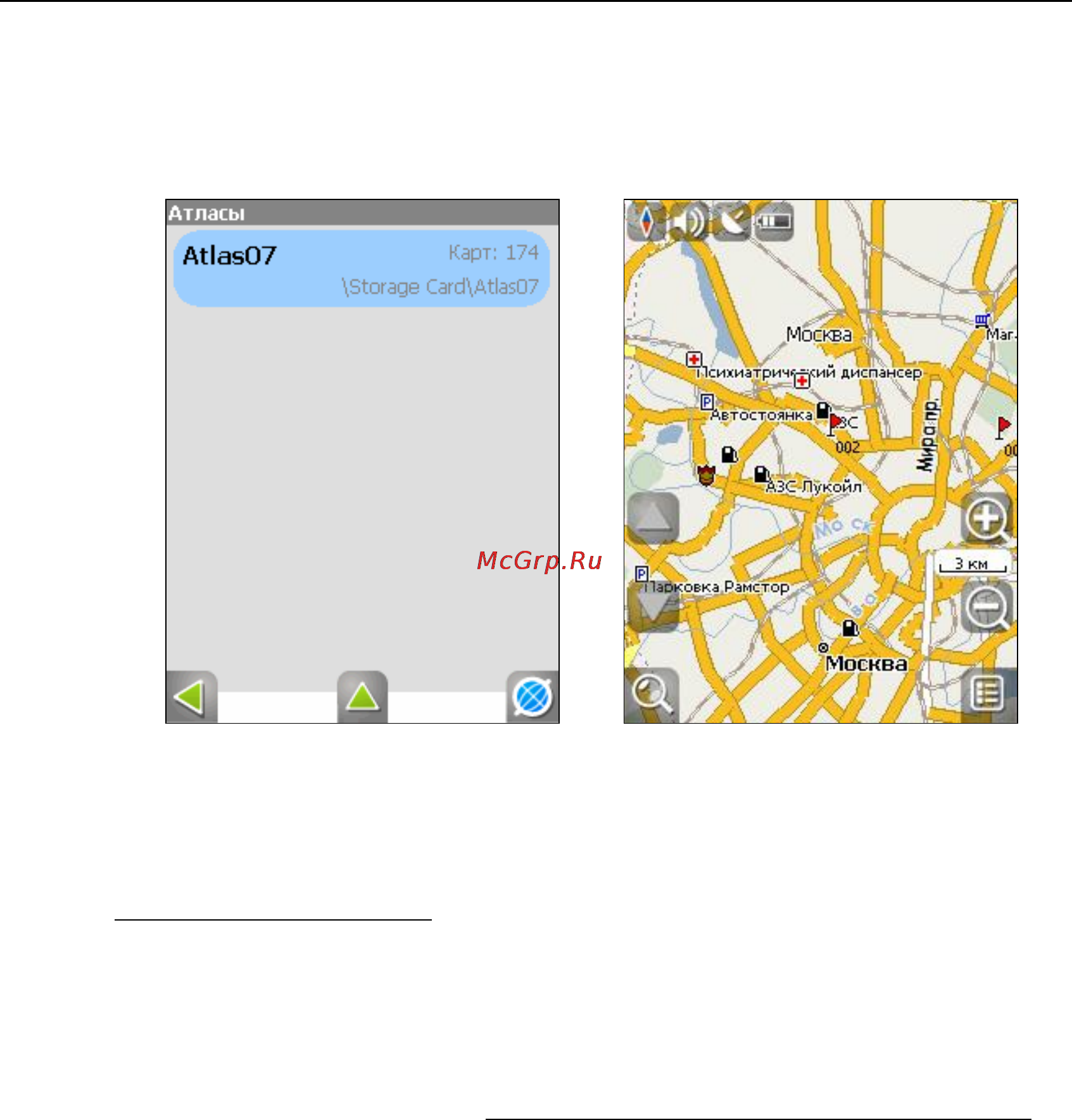 Xdevice x1 [113/208] Http navitel su products