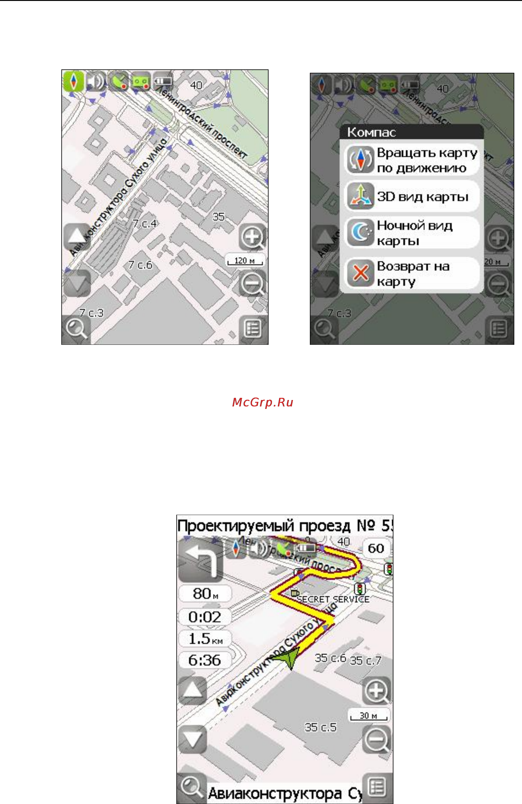 Xdevice x1 [118/208] Дневной ночной вид