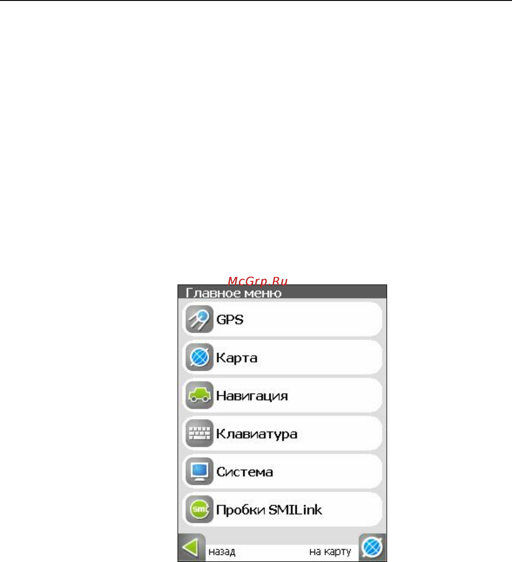 Xdevice x1 Инструкция по эксплуатации онлайн [123/208] 6431