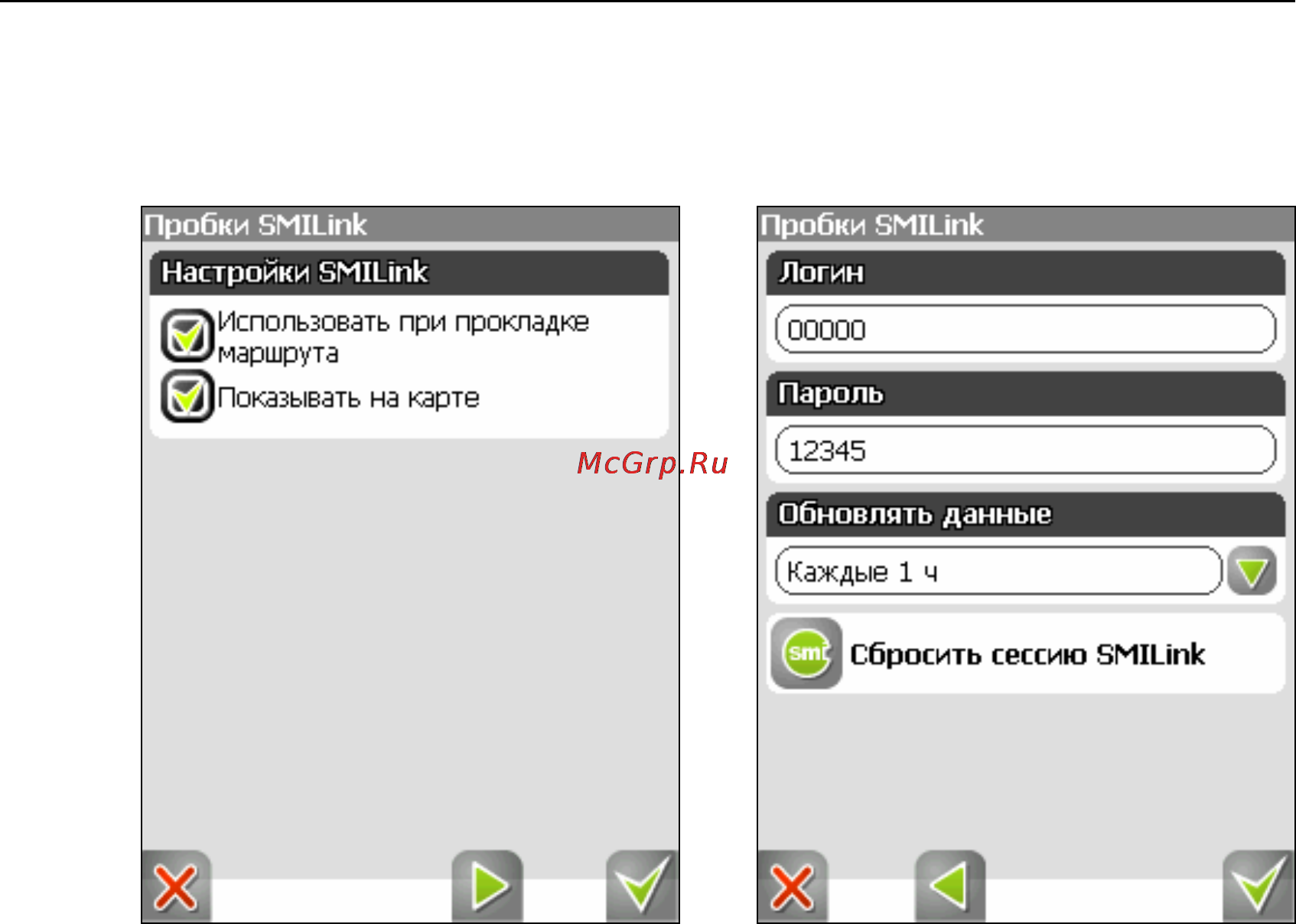 Xdevice x1 [130/208] Страница датчики