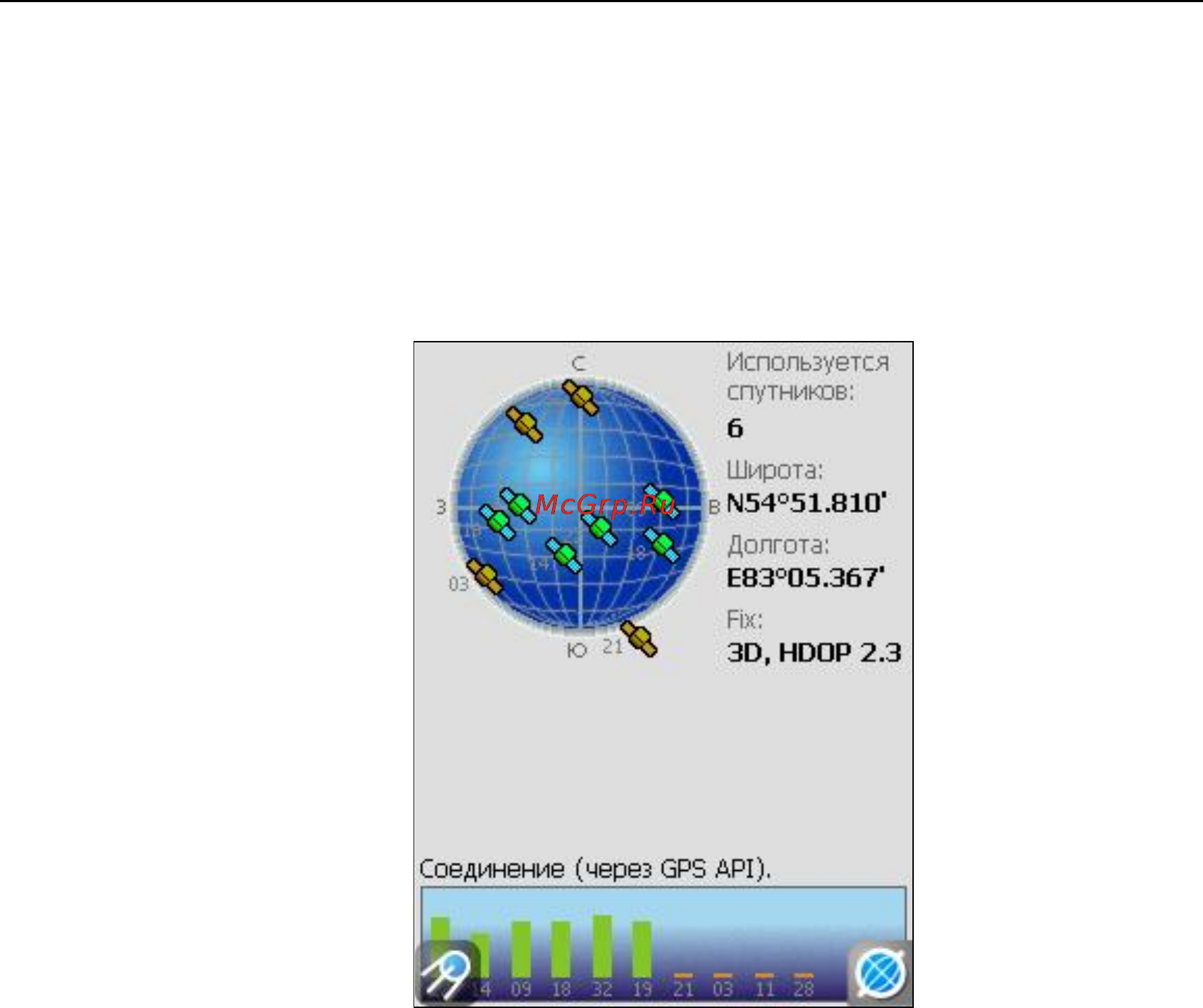 Xdevice x1 [135/208] Страница спутники