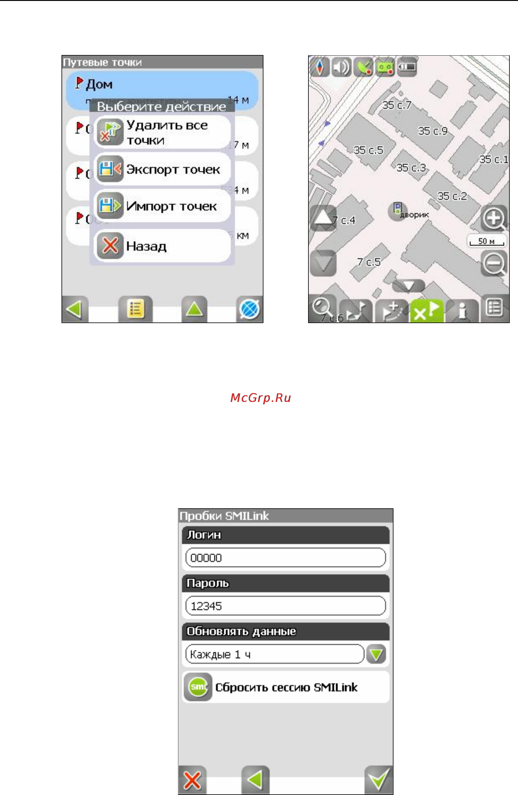 Xdevice x1 [144/208] Пробки