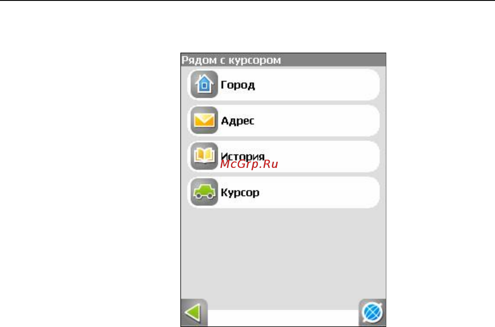 Xdevice x1 Инструкция по эксплуатации онлайн [150/208] 6431