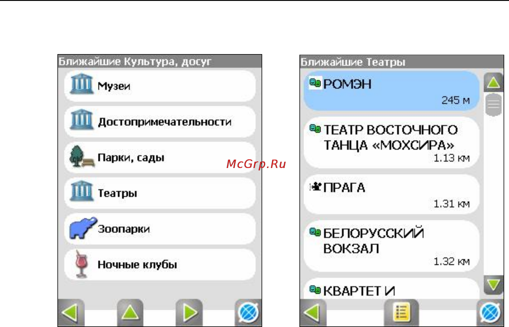 Xdevice x1 Инструкция по эксплуатации онлайн [151/208] 6431