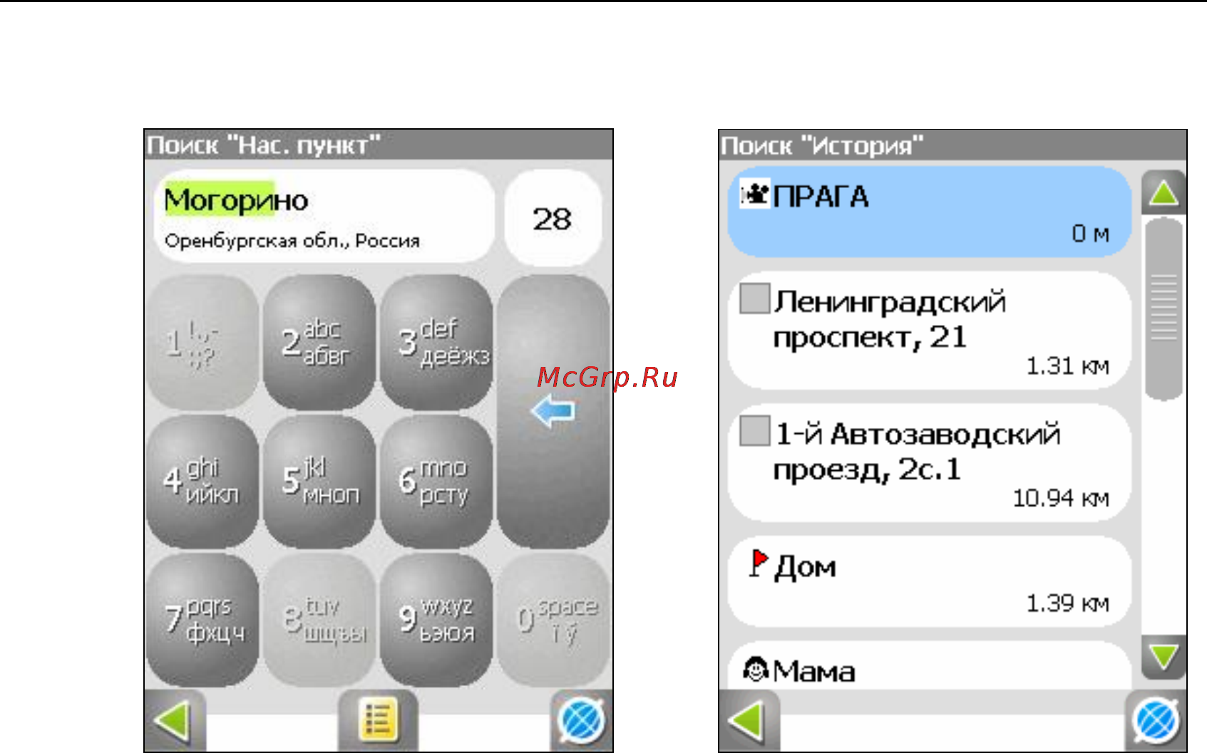 Xdevice x1 Инструкция по эксплуатации онлайн [152/208] 6431